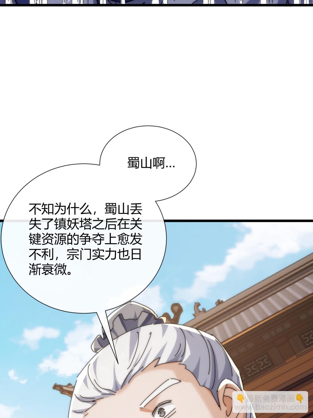 184话  是我输了(1/2)-第184话