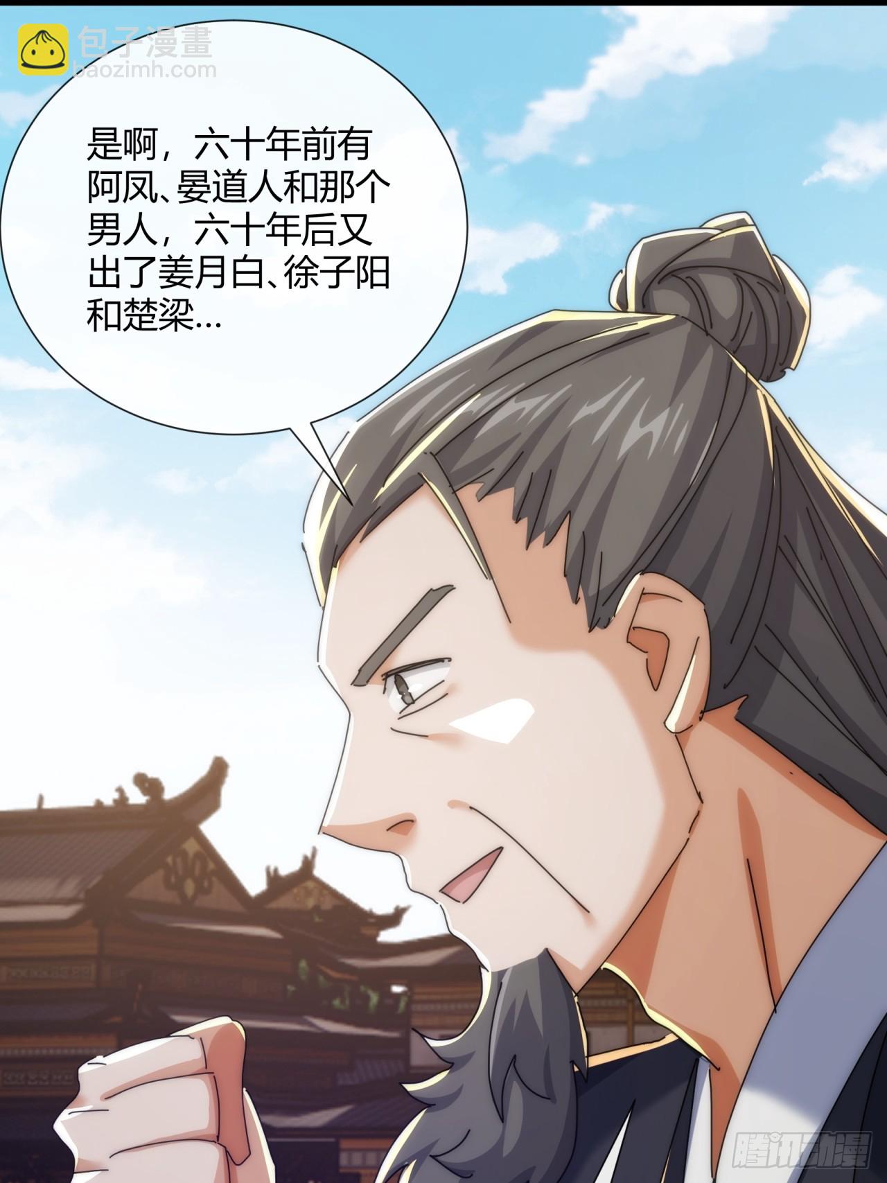 184话  是我输了(1/2)-第184话