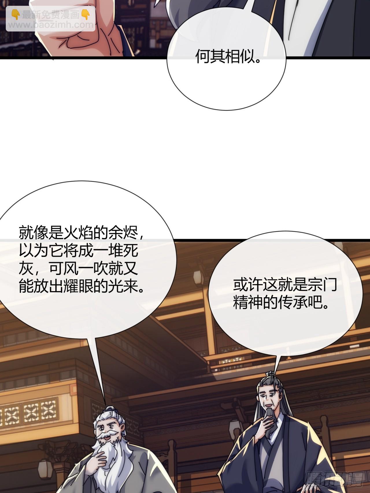 184话  是我输了(1/2)-第184话