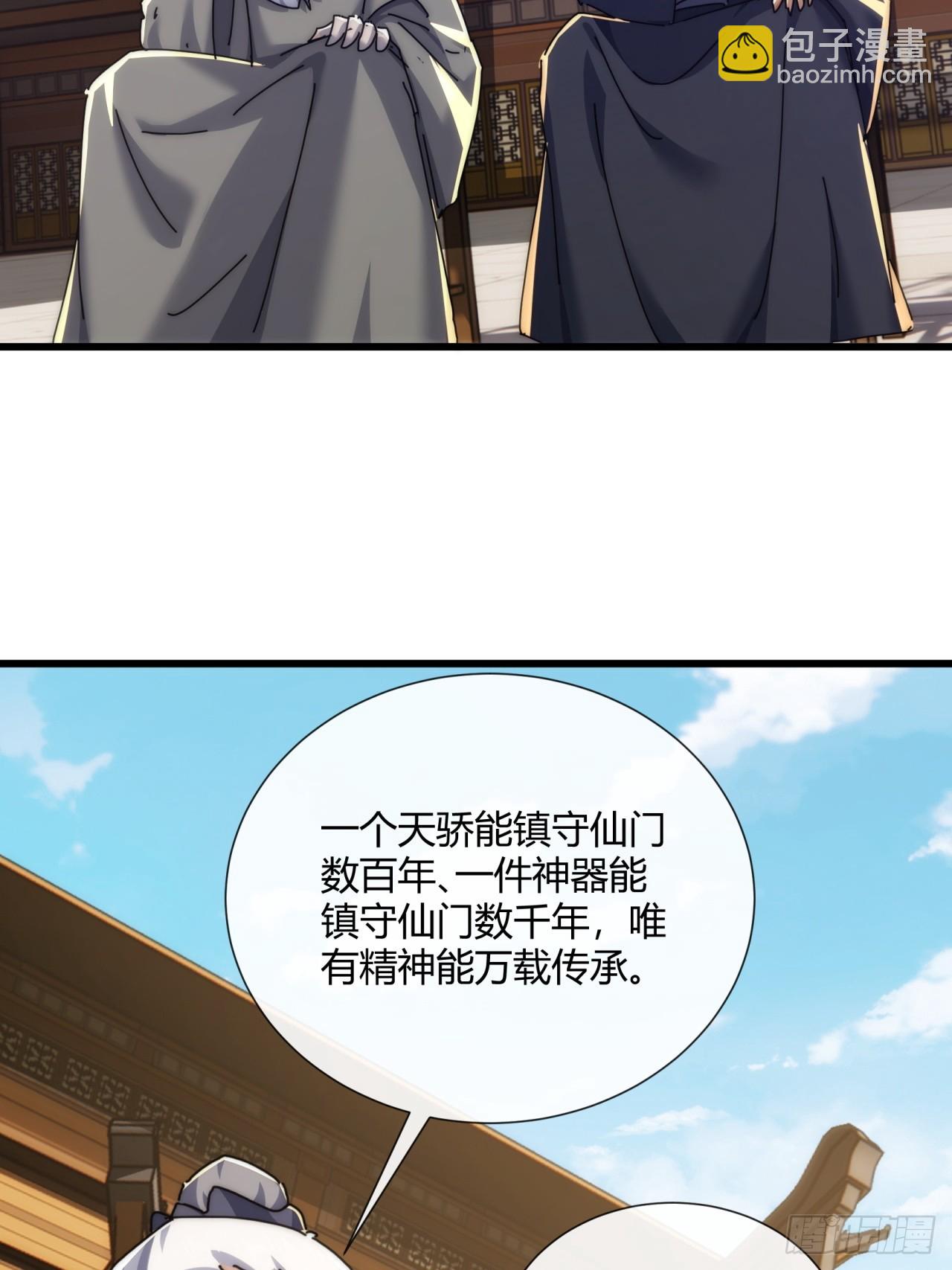 184话  是我输了(1/2)-第184话