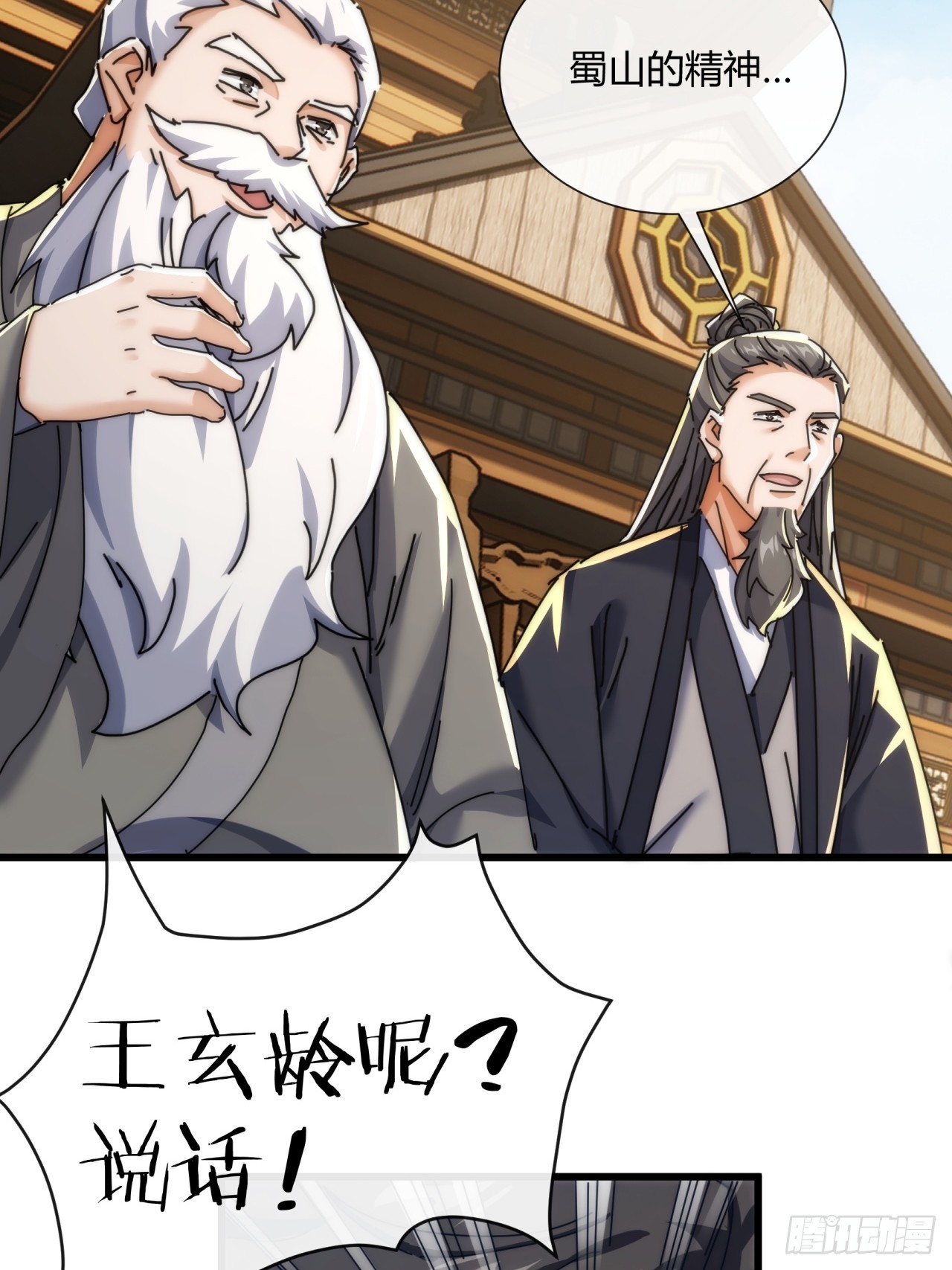 184话  是我输了(1/2)-第184话