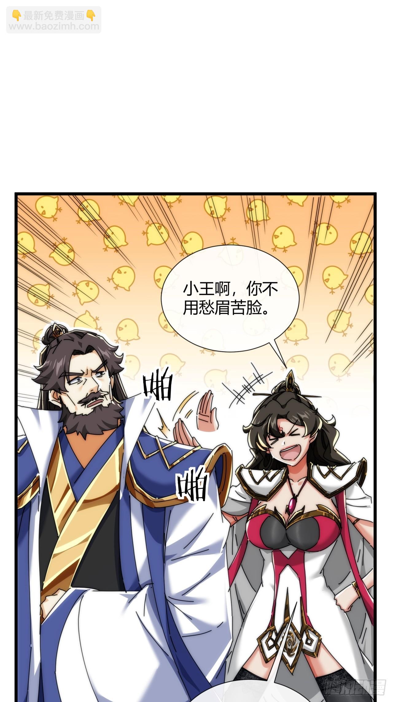 184话  是我输了(1/2)-第184话