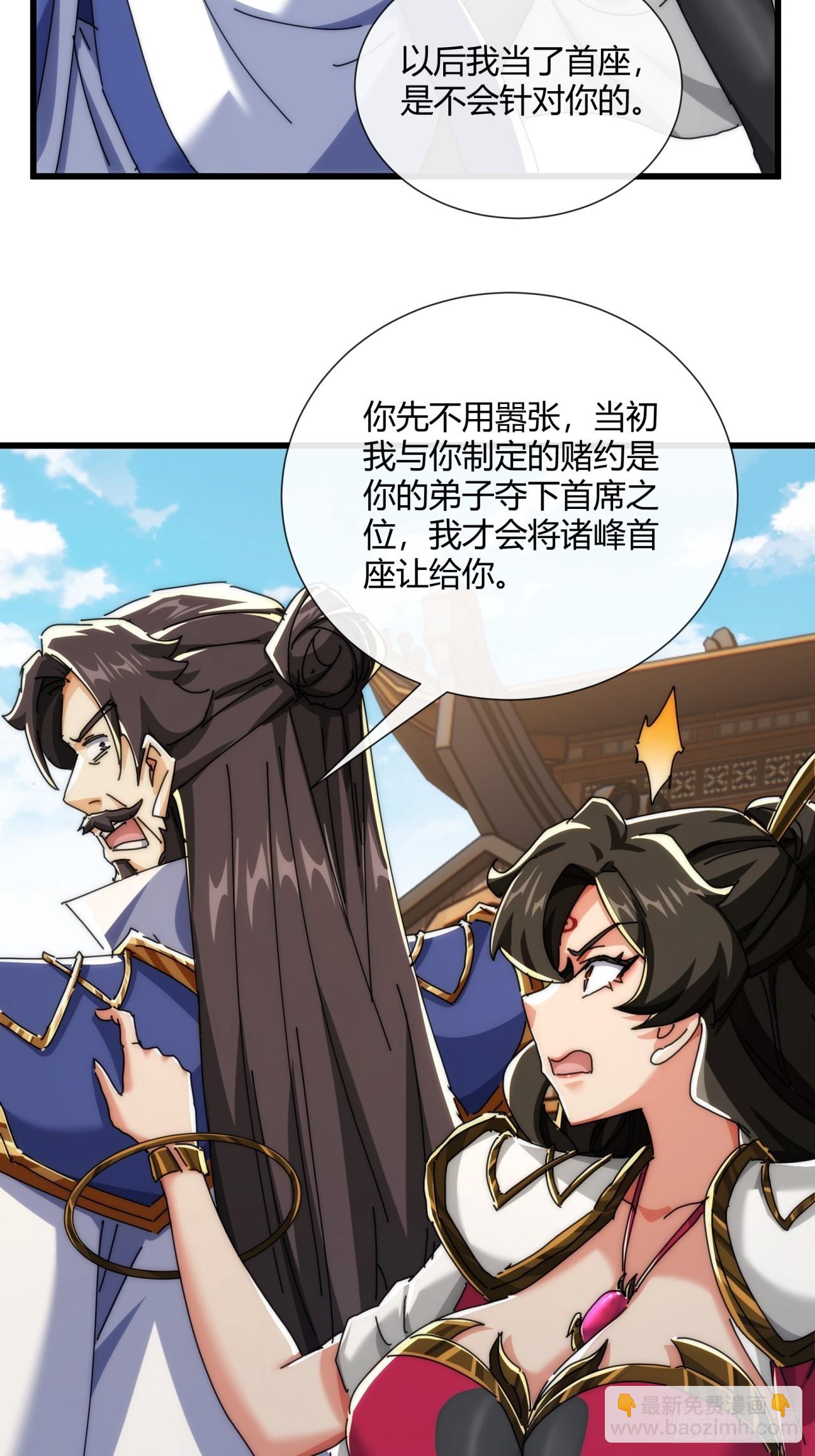 184话  是我输了(1/2)-第184话