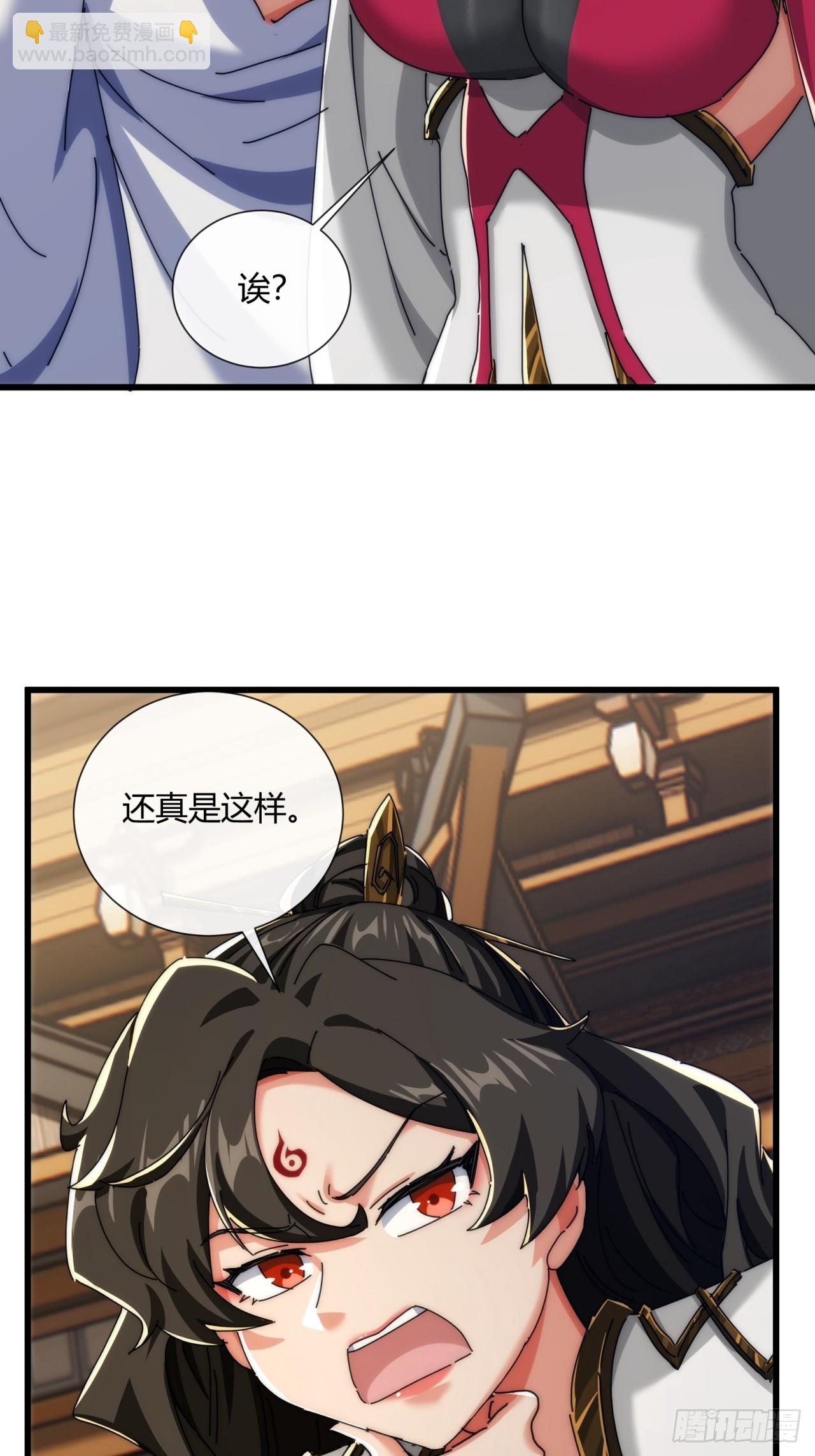 184话  是我输了(1/2)-第184话