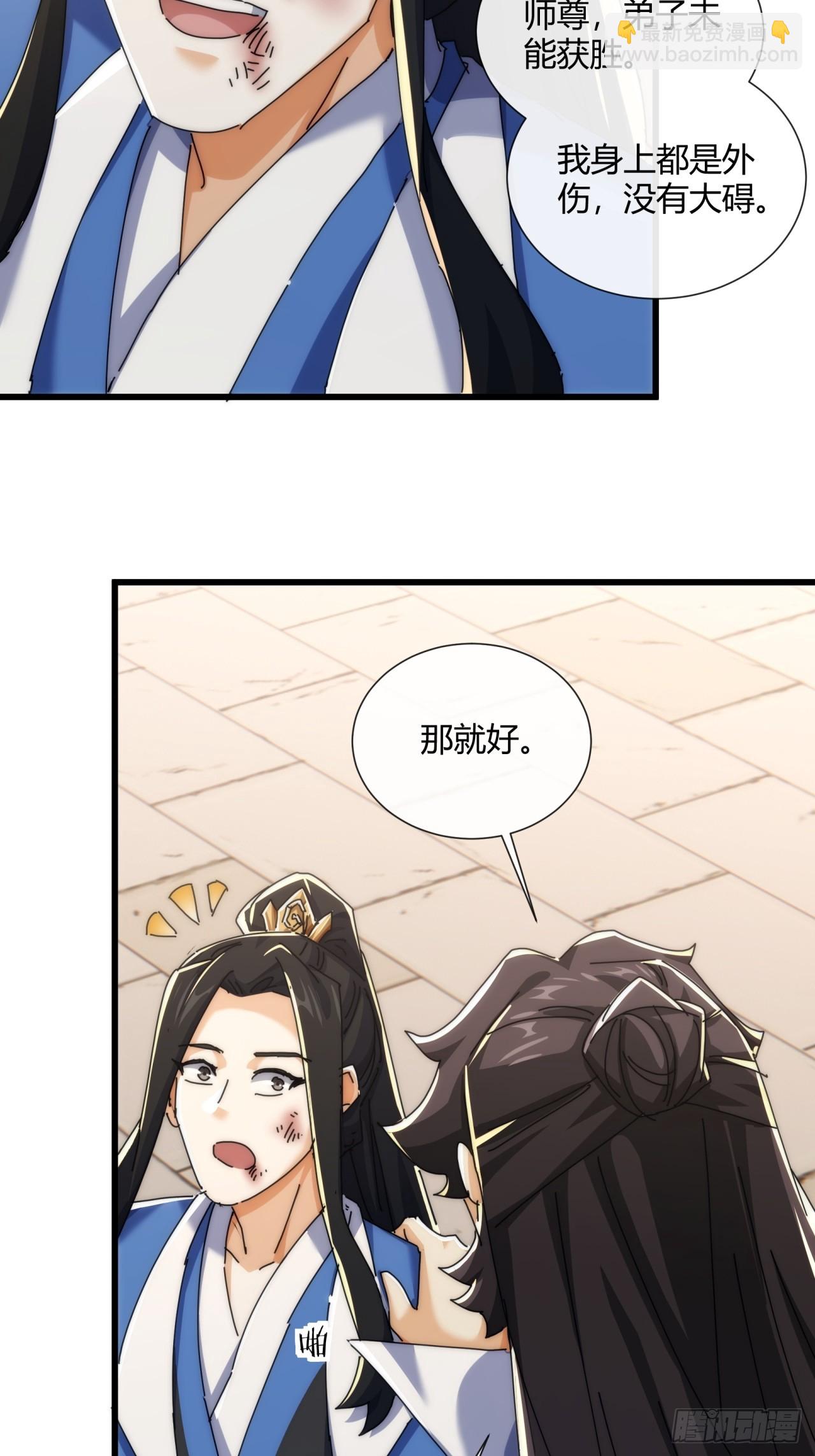 184话  是我输了(1/2)-第184话