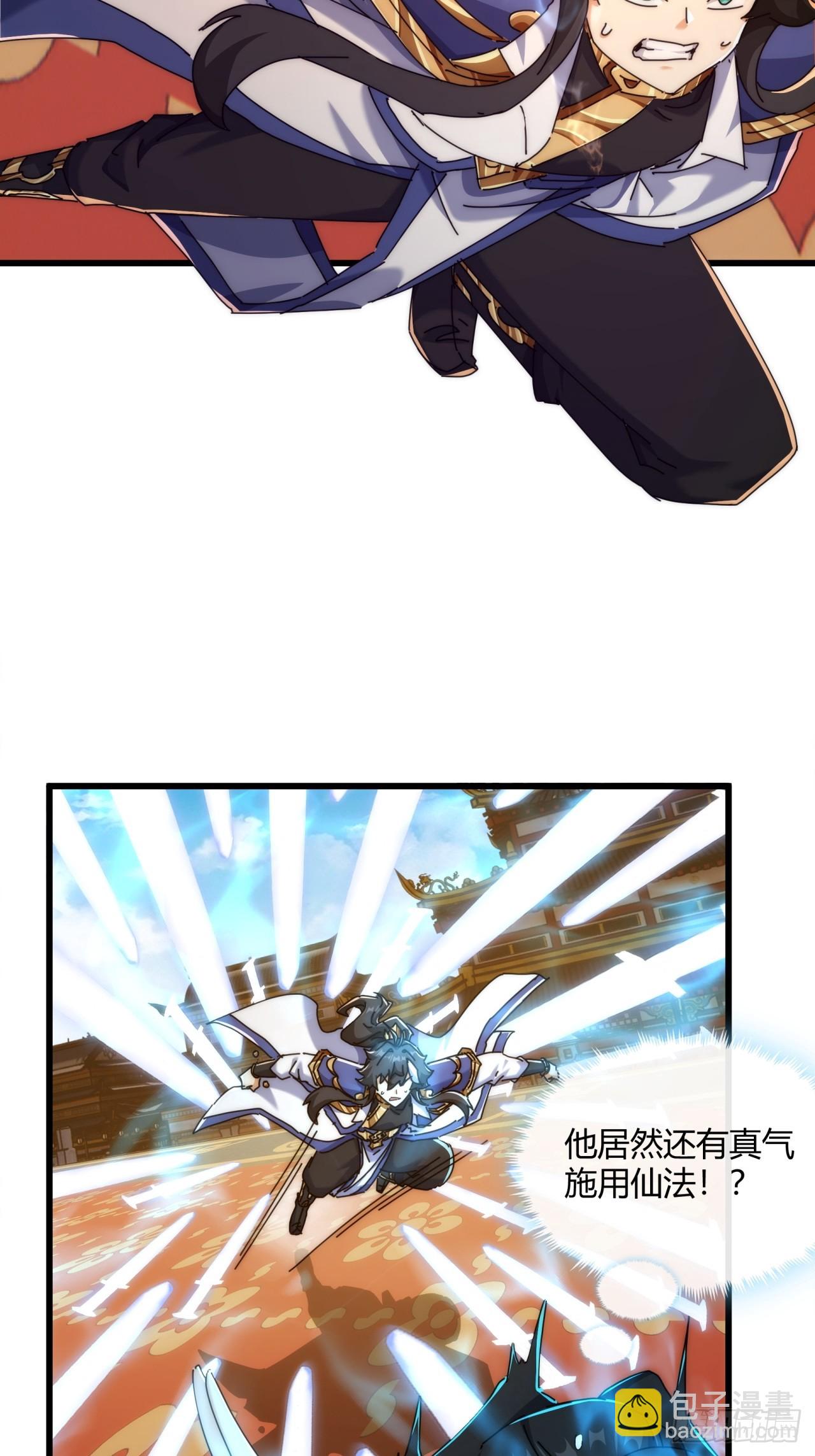 184话  是我输了(1/2)-第184话