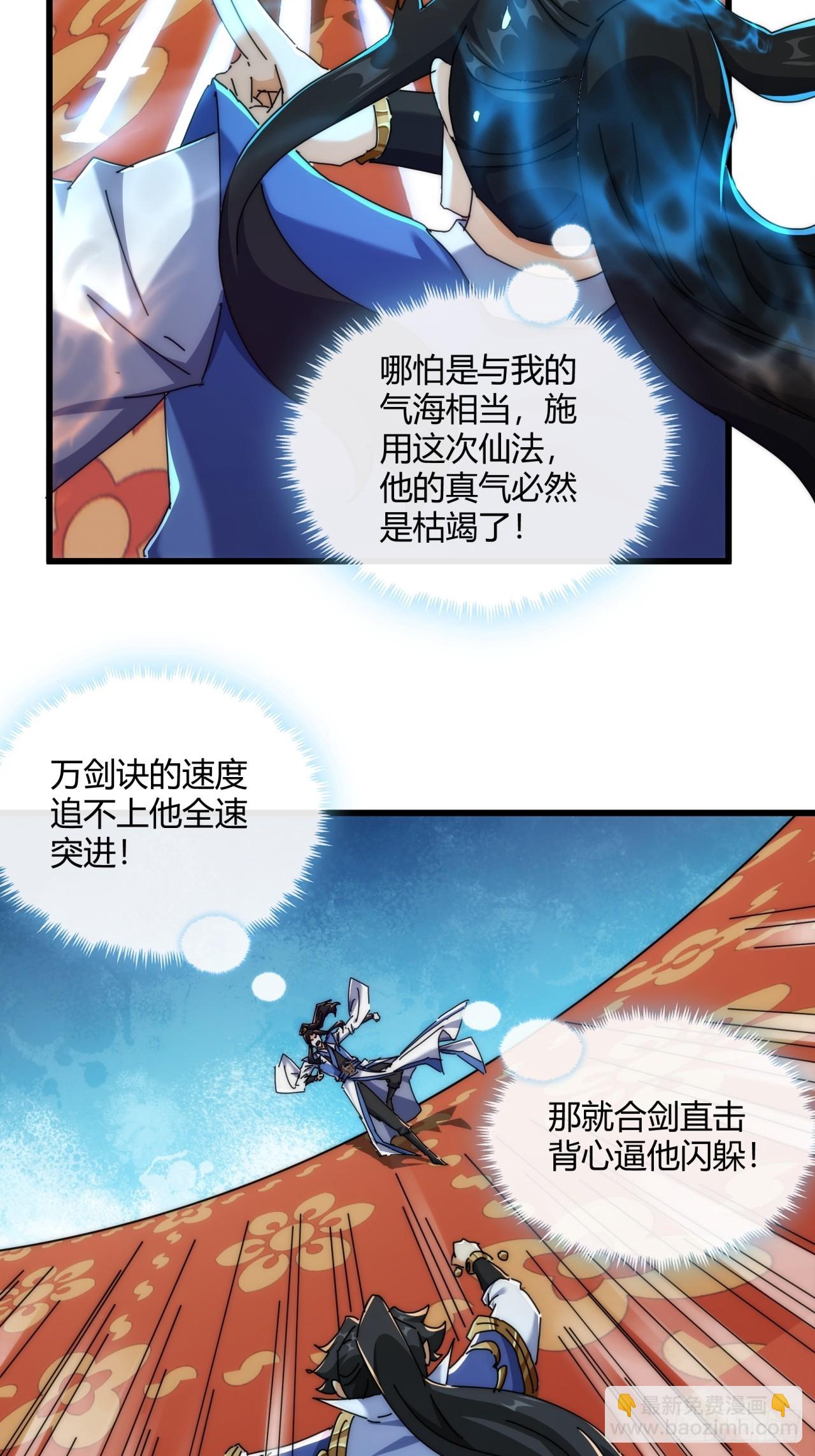 184话  是我输了(1/2)-第184话