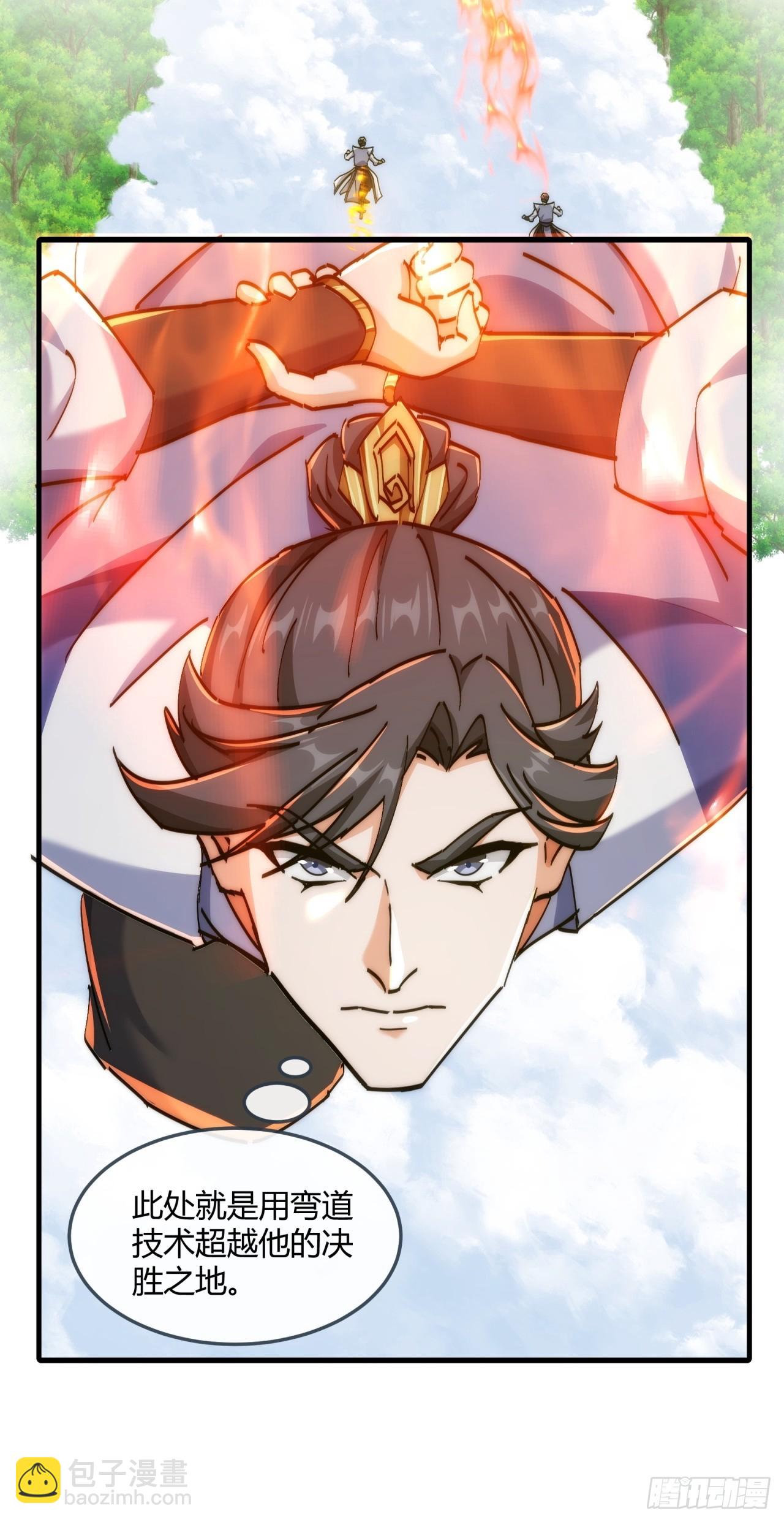 186话   个人秀(1/2)-第186话