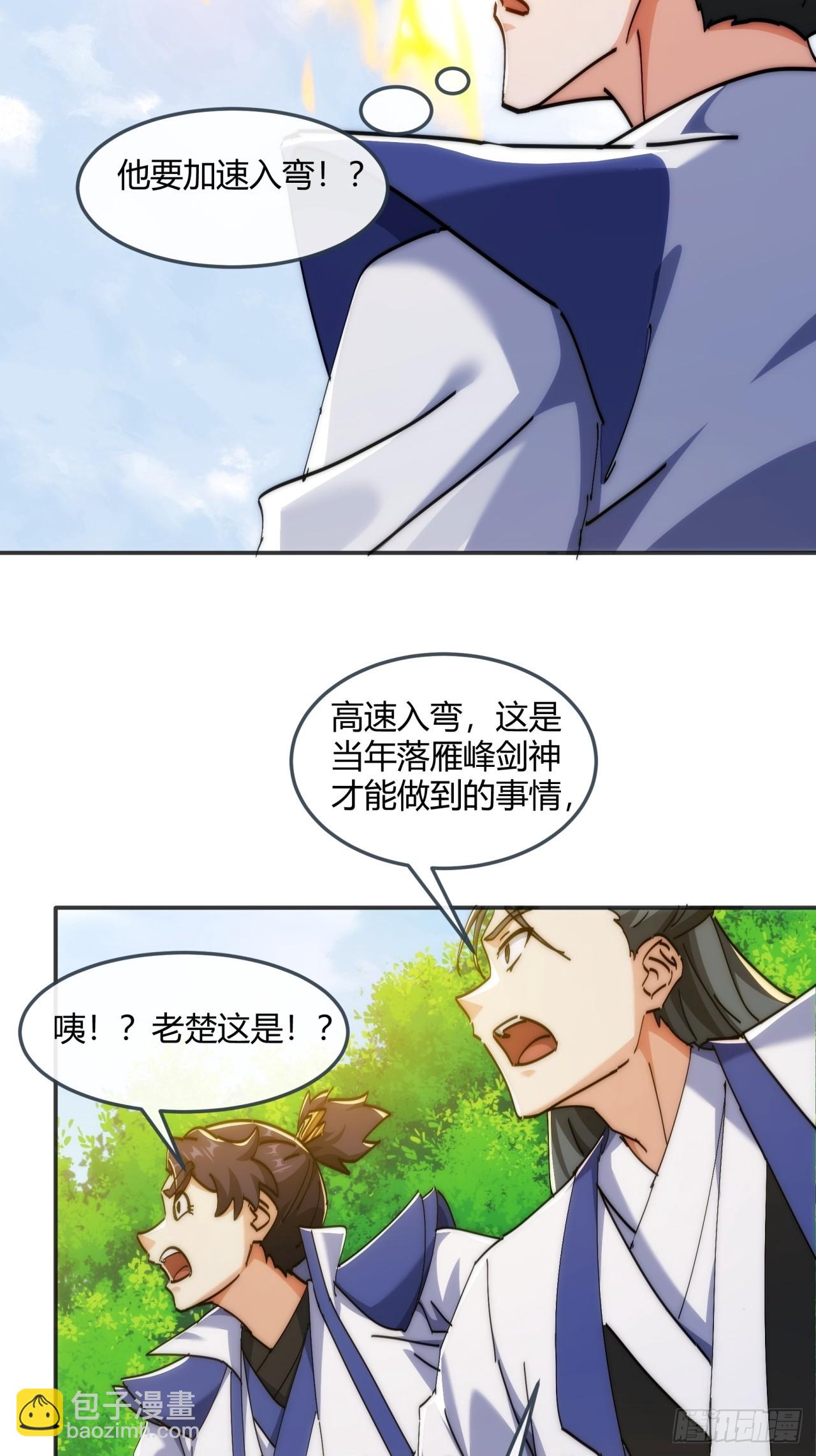 186话   个人秀(1/2)-第186话