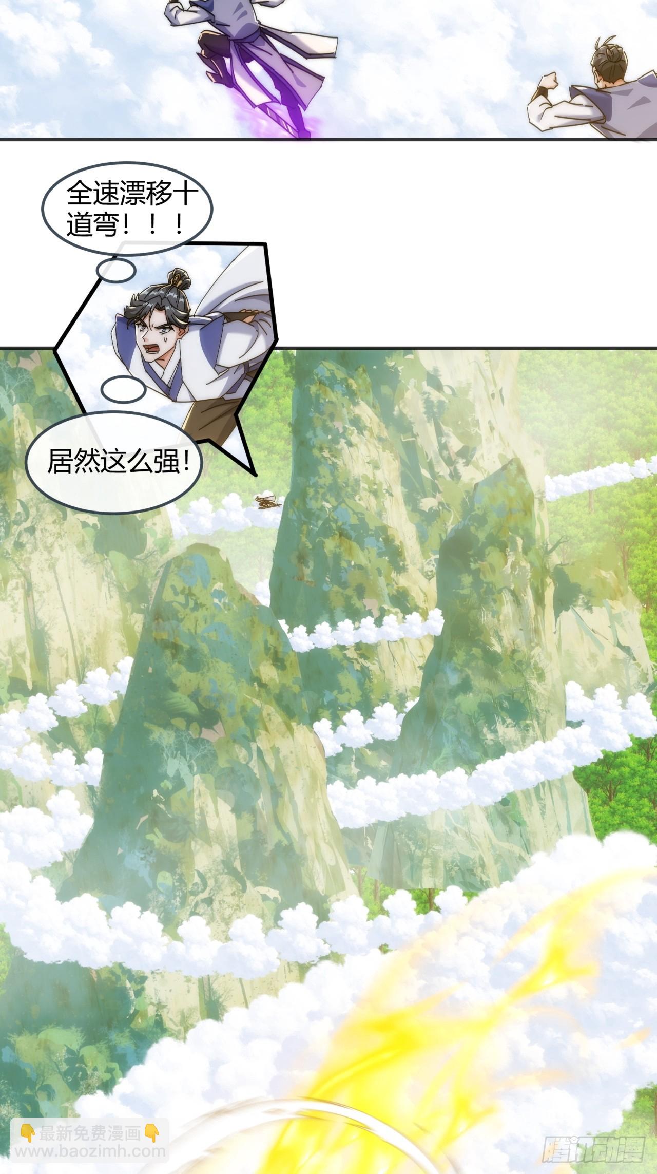 186话   个人秀(1/2)-第186话