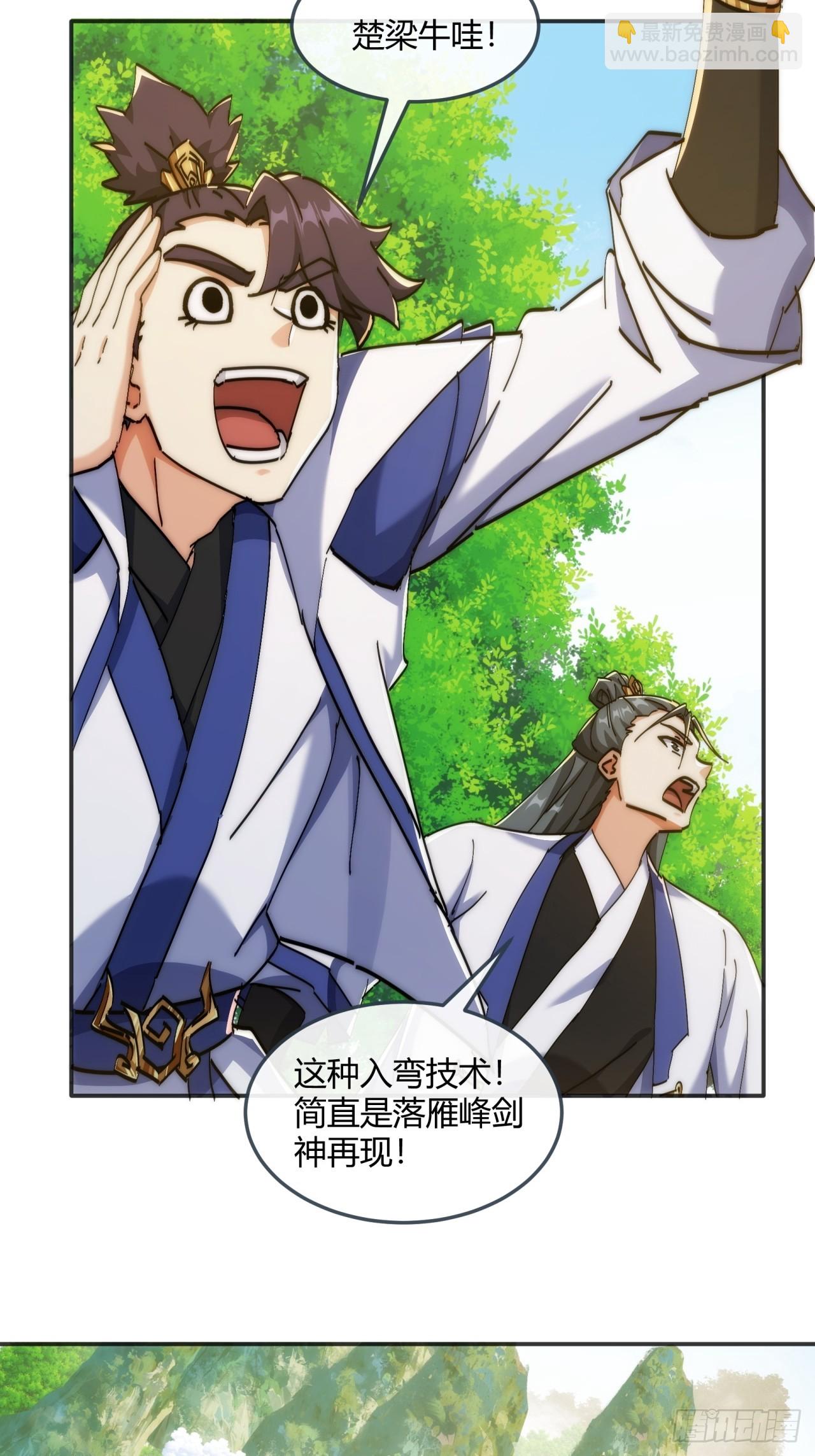 186话   个人秀(1/2)-第186话