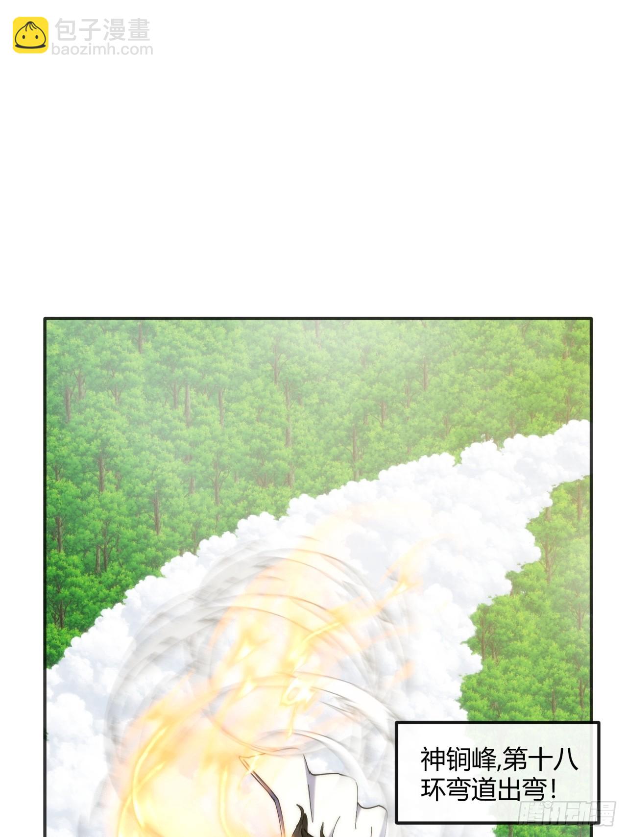 186话   个人秀(1/2)-第186话