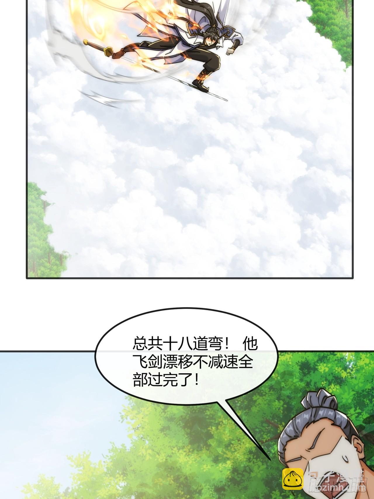 186话   个人秀(1/2)-第186话