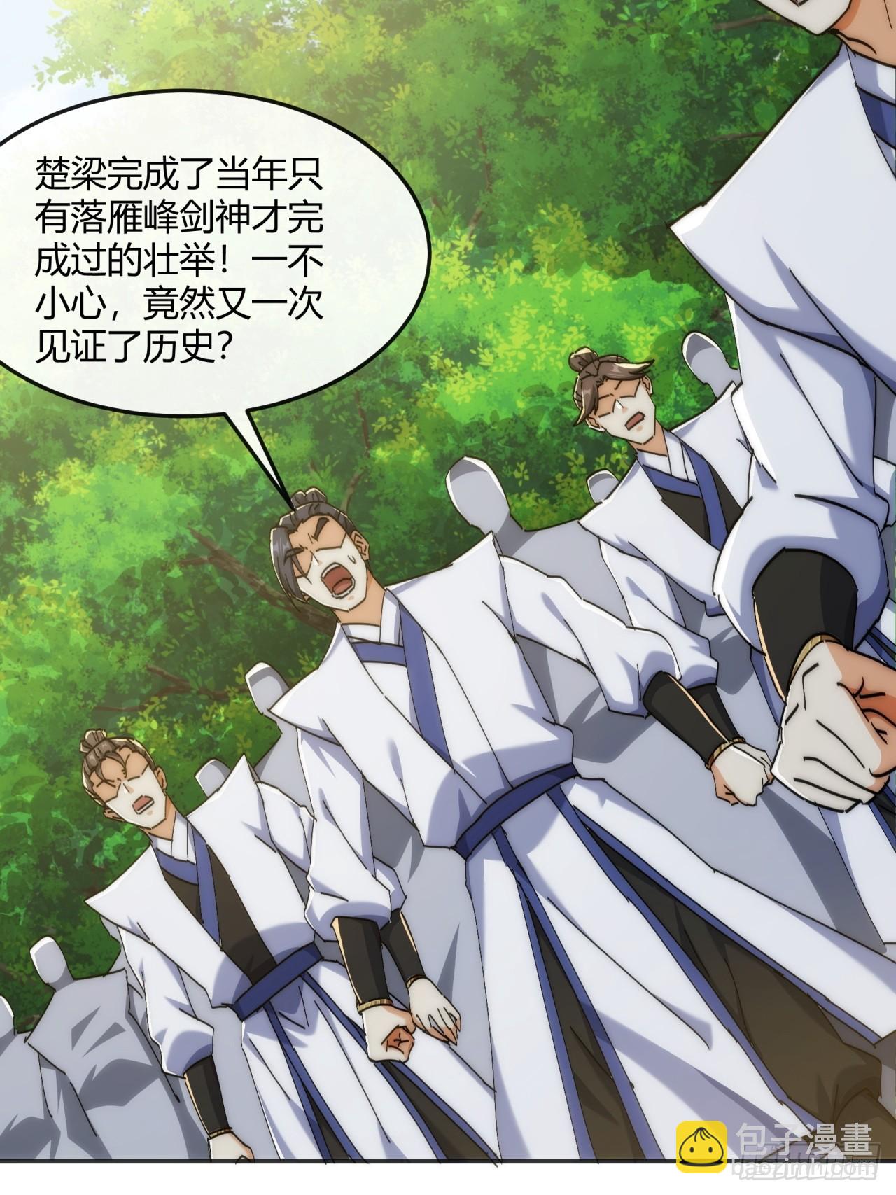 186话   个人秀(1/2)-第186话