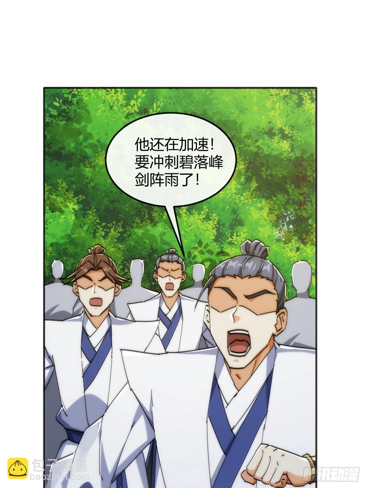 186话   个人秀(1/2)-第186话