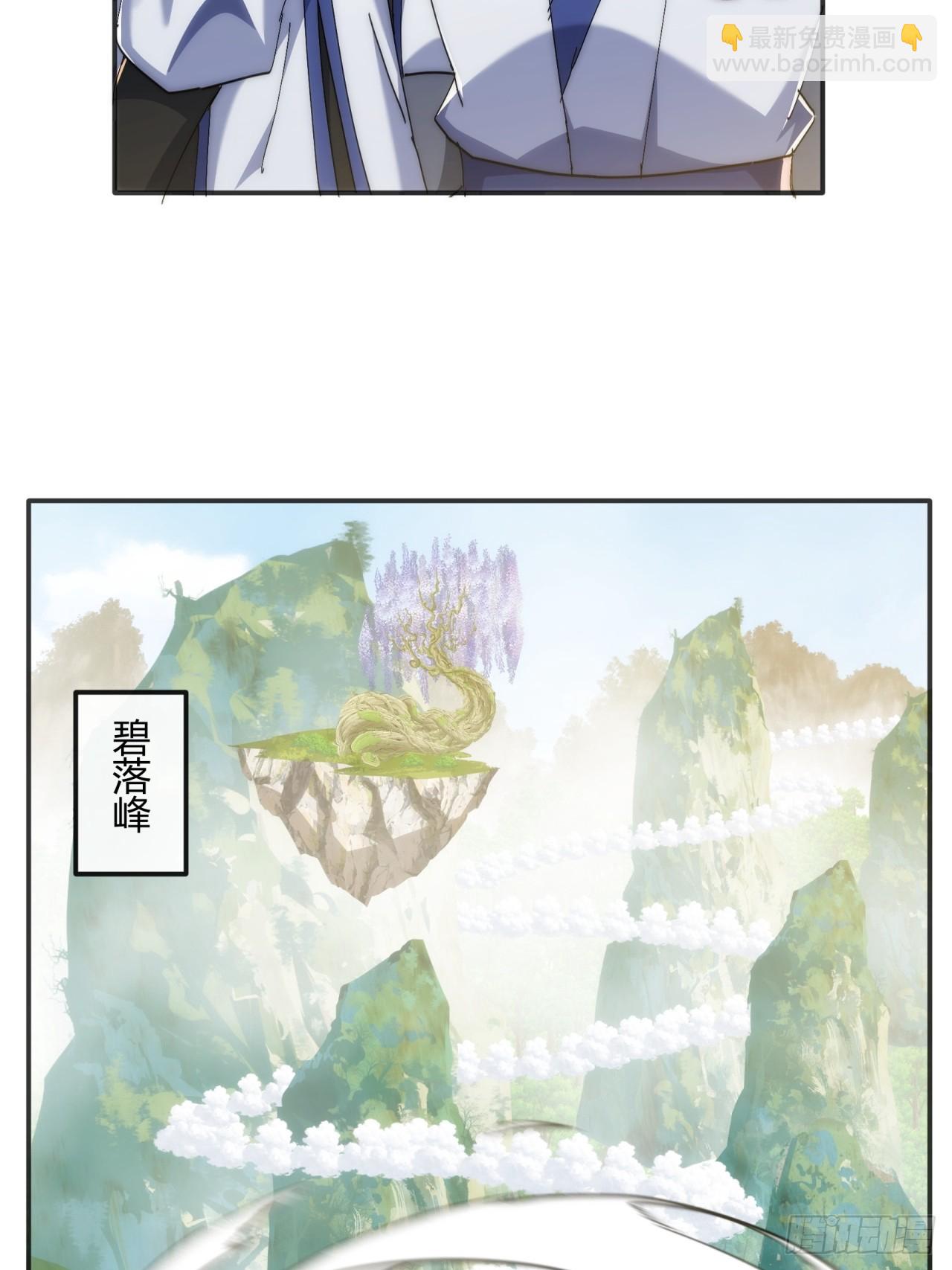 186话   个人秀(1/2)-第186话