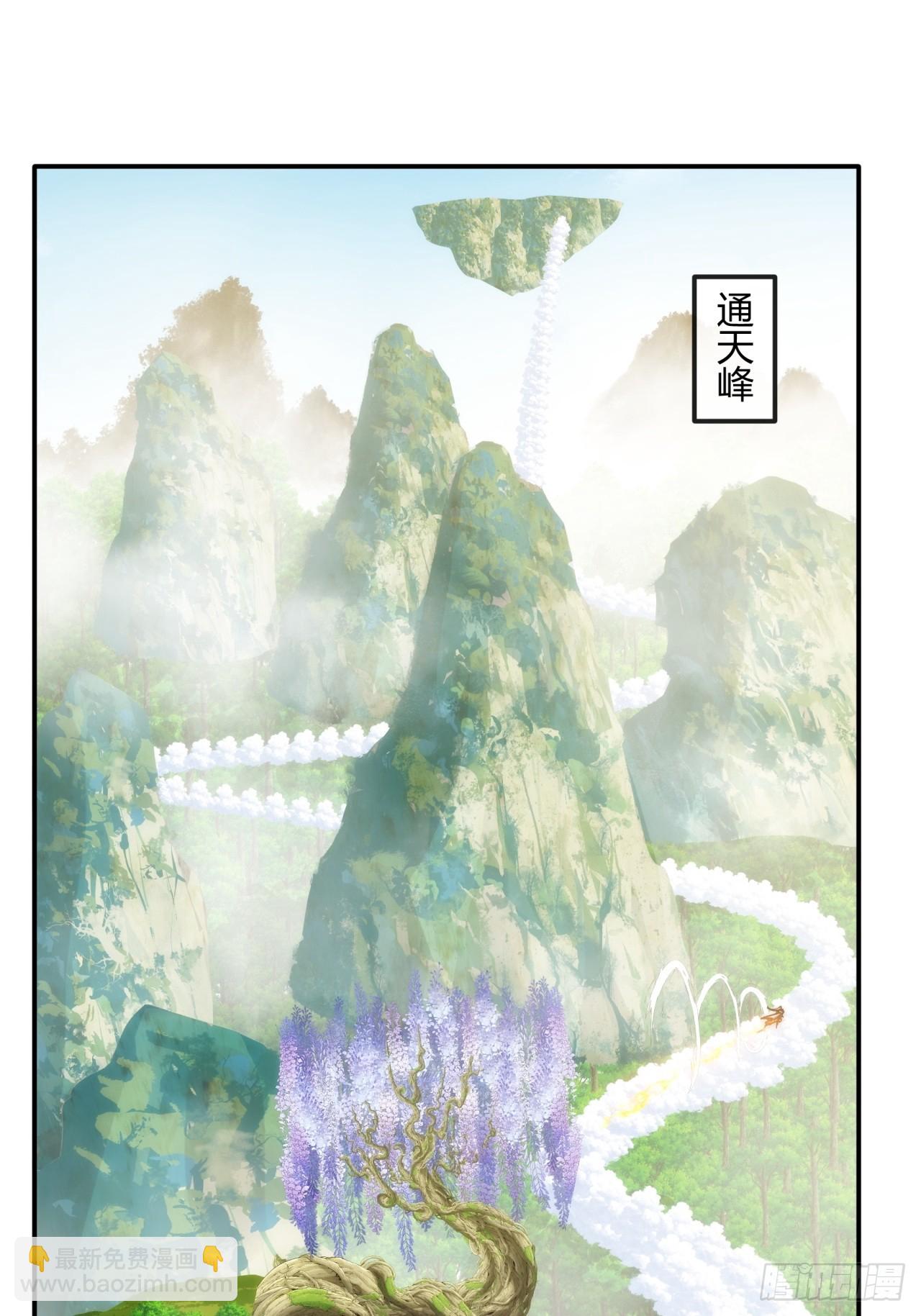 186话   个人秀(1/2)-第186话