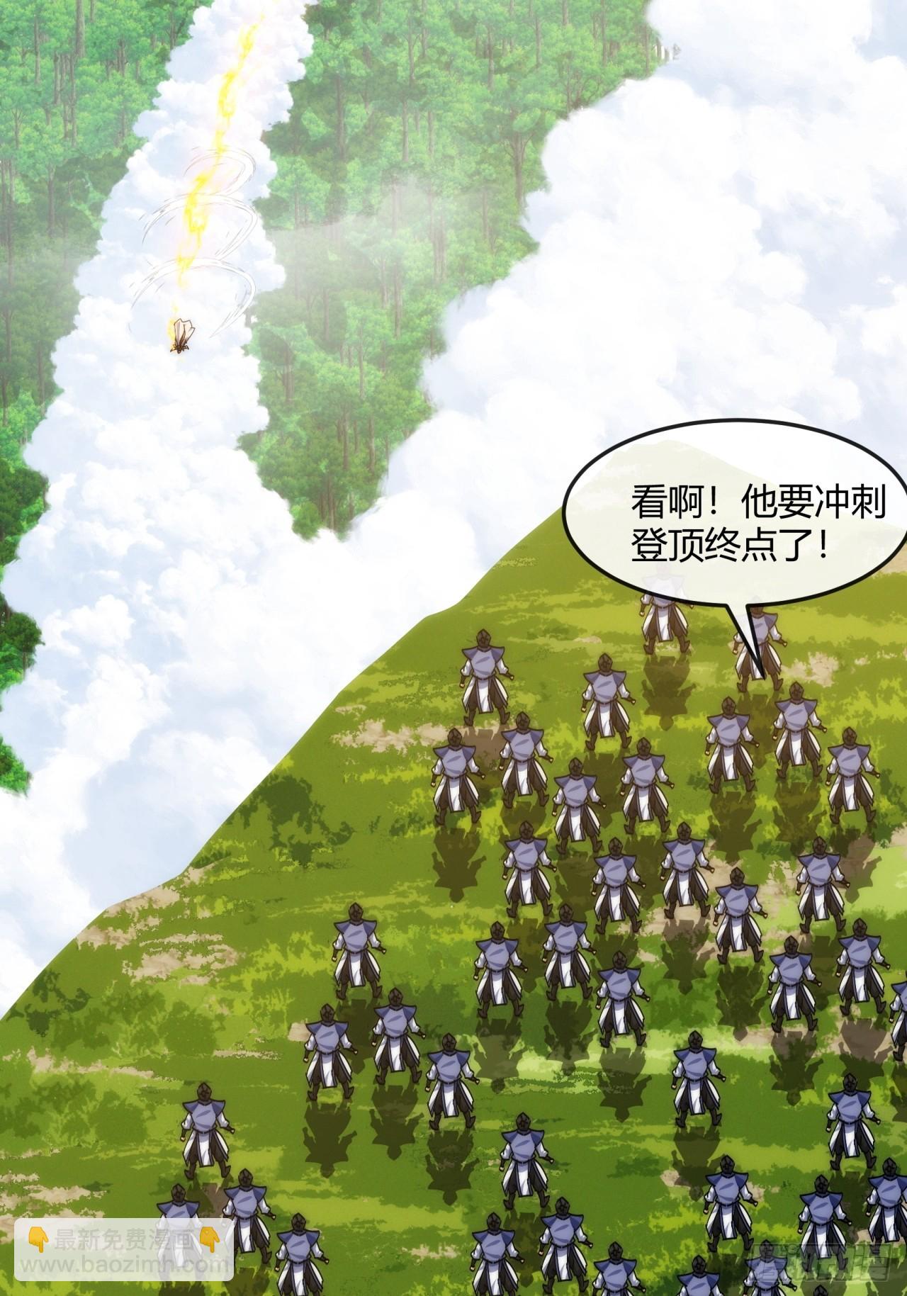 186话   个人秀(1/2)-第186话