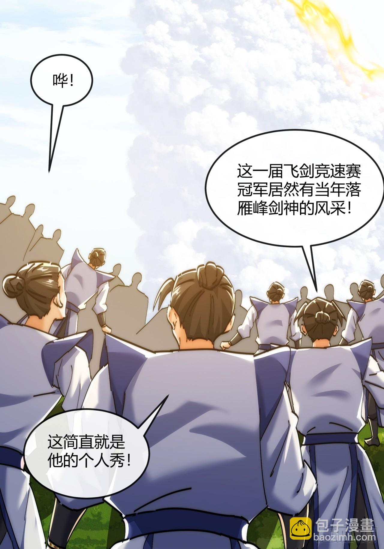 186话   个人秀(1/2)-第186话