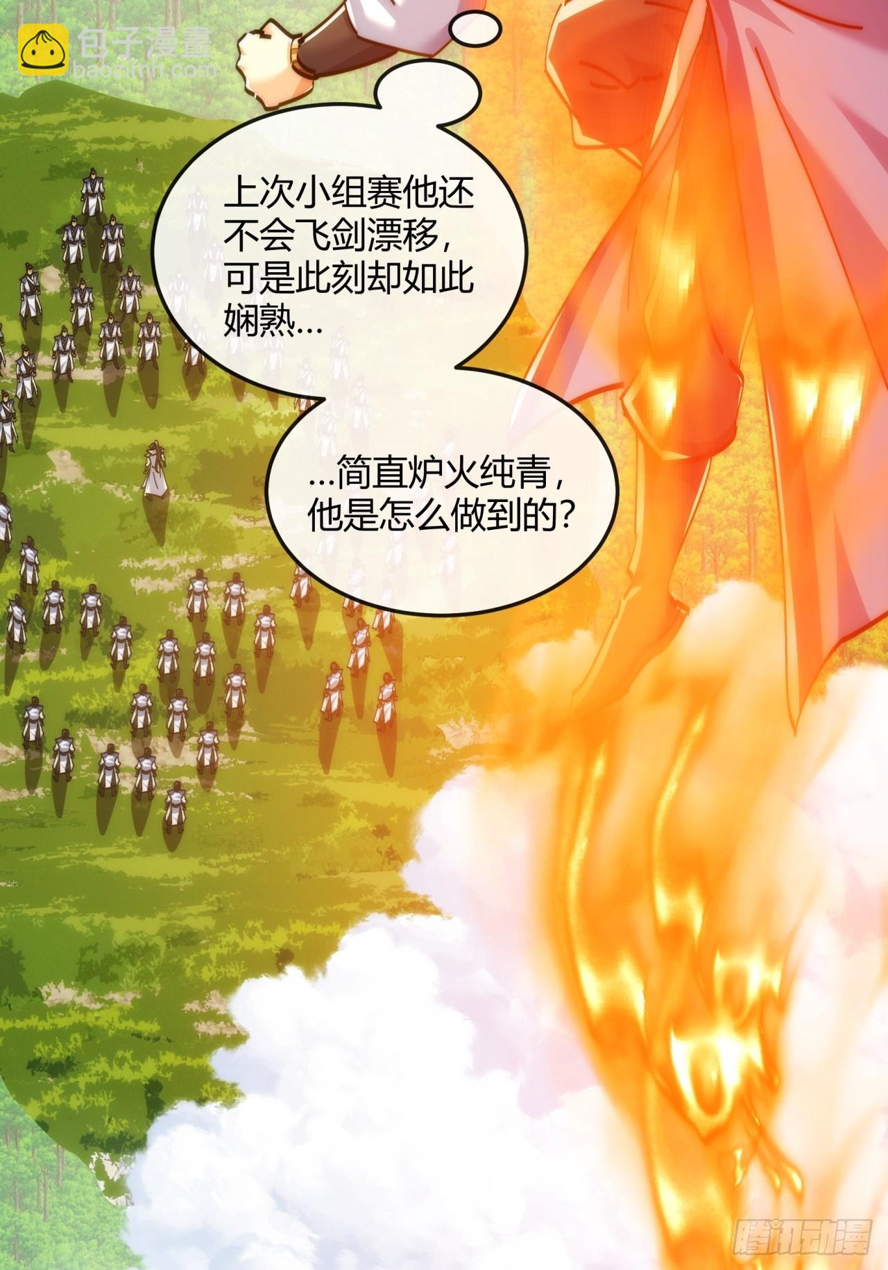 186话   个人秀(1/2)-第186话