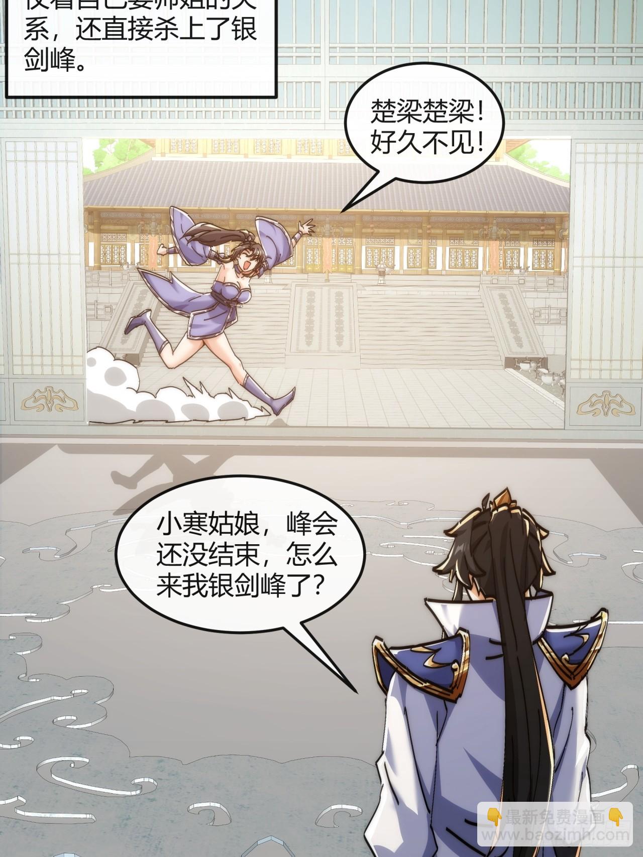 186话   个人秀(1/2)-第186话