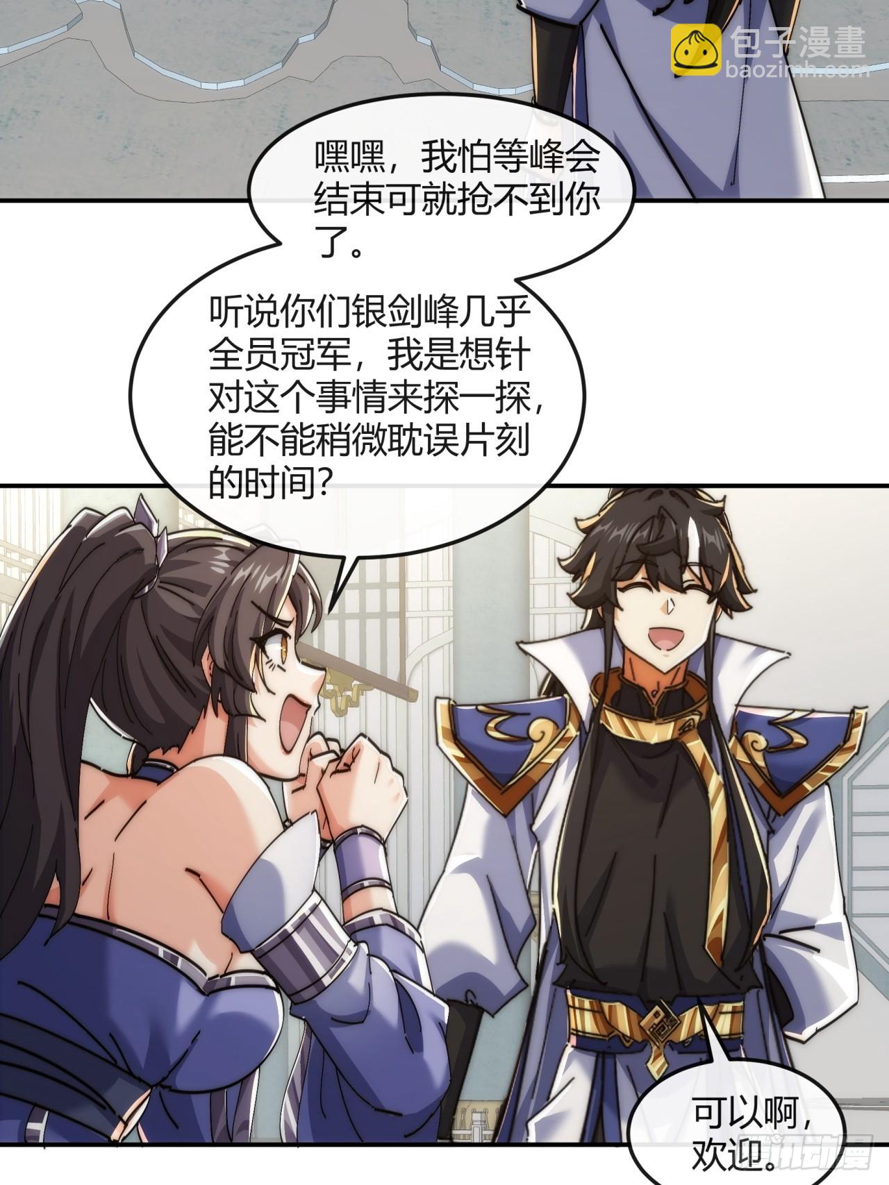 186话   个人秀(1/2)-第186话