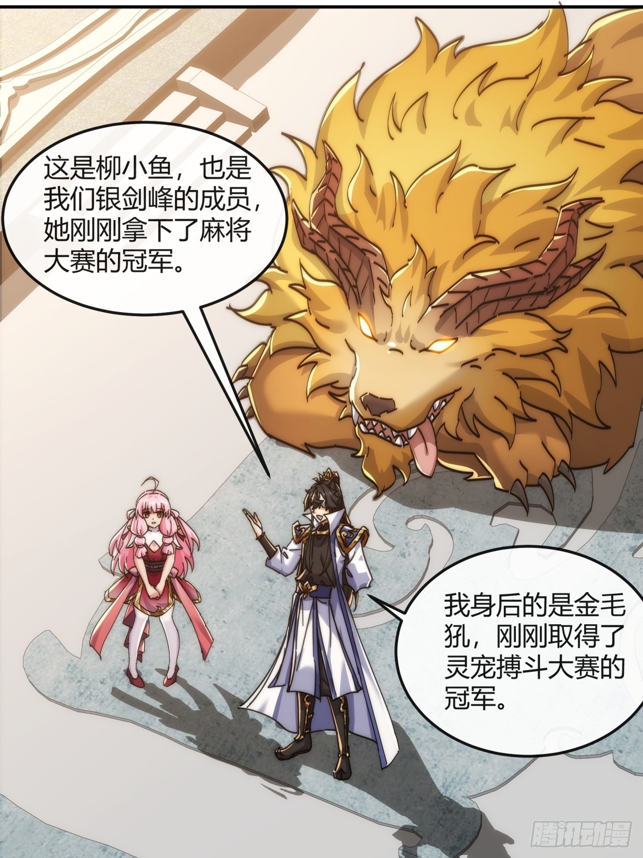 186话   个人秀(1/2)-第186话