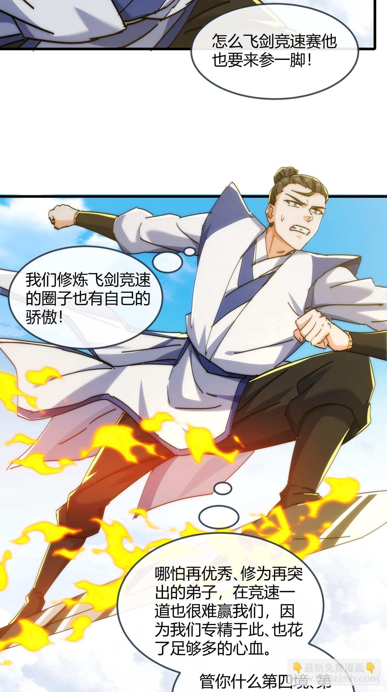 186话   个人秀(1/2)-第186话