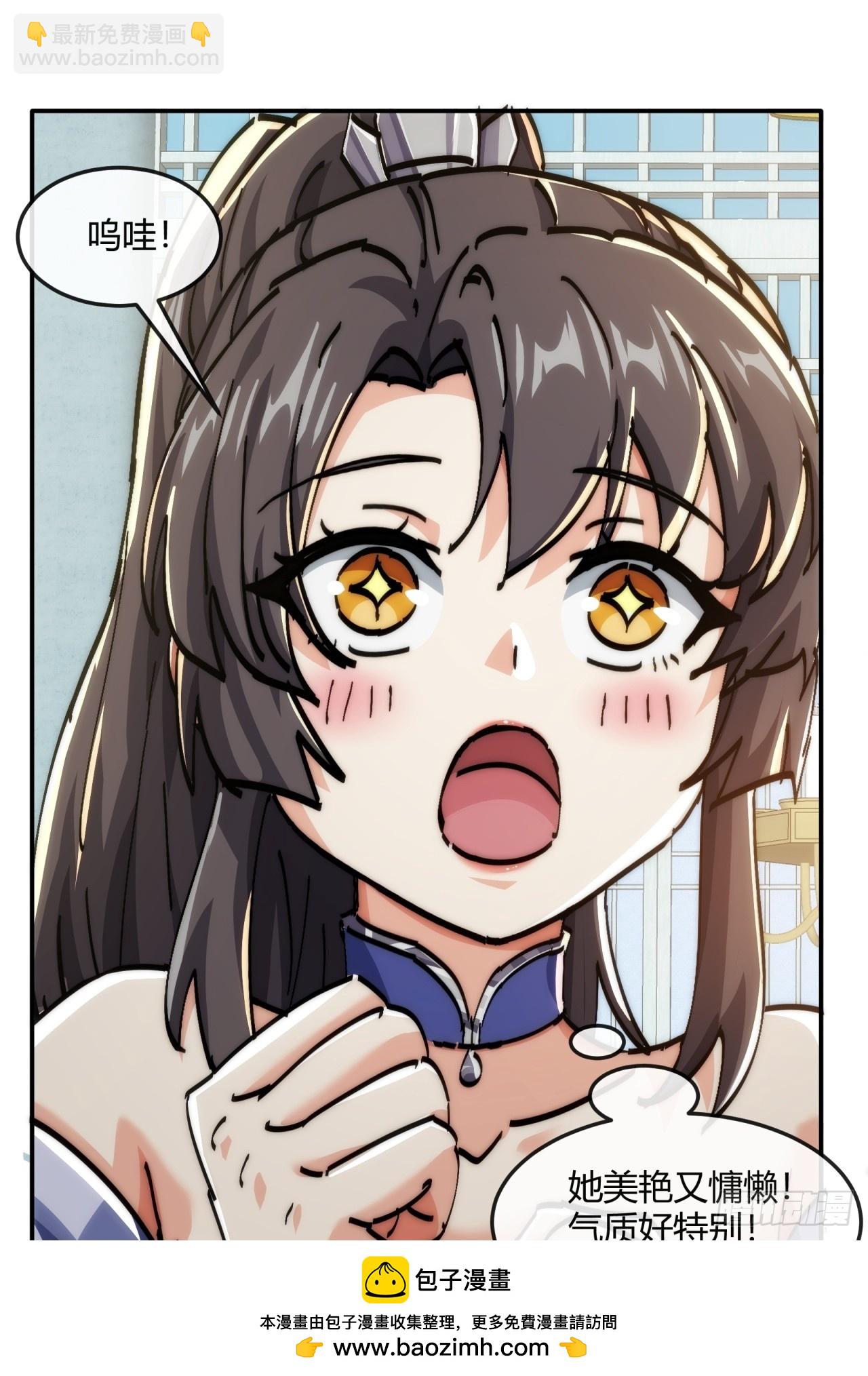 186话   个人秀(1/2)-第186话