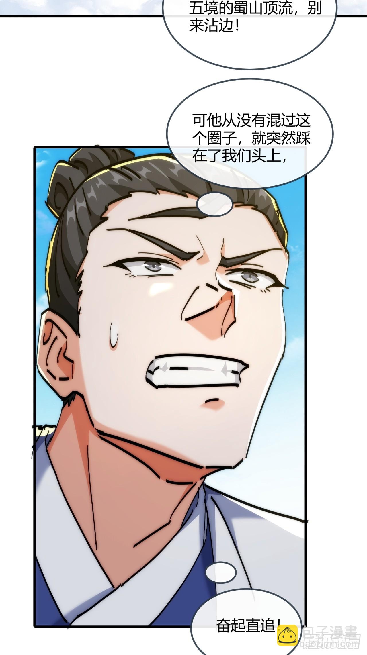 186话   个人秀(1/2)-第186话