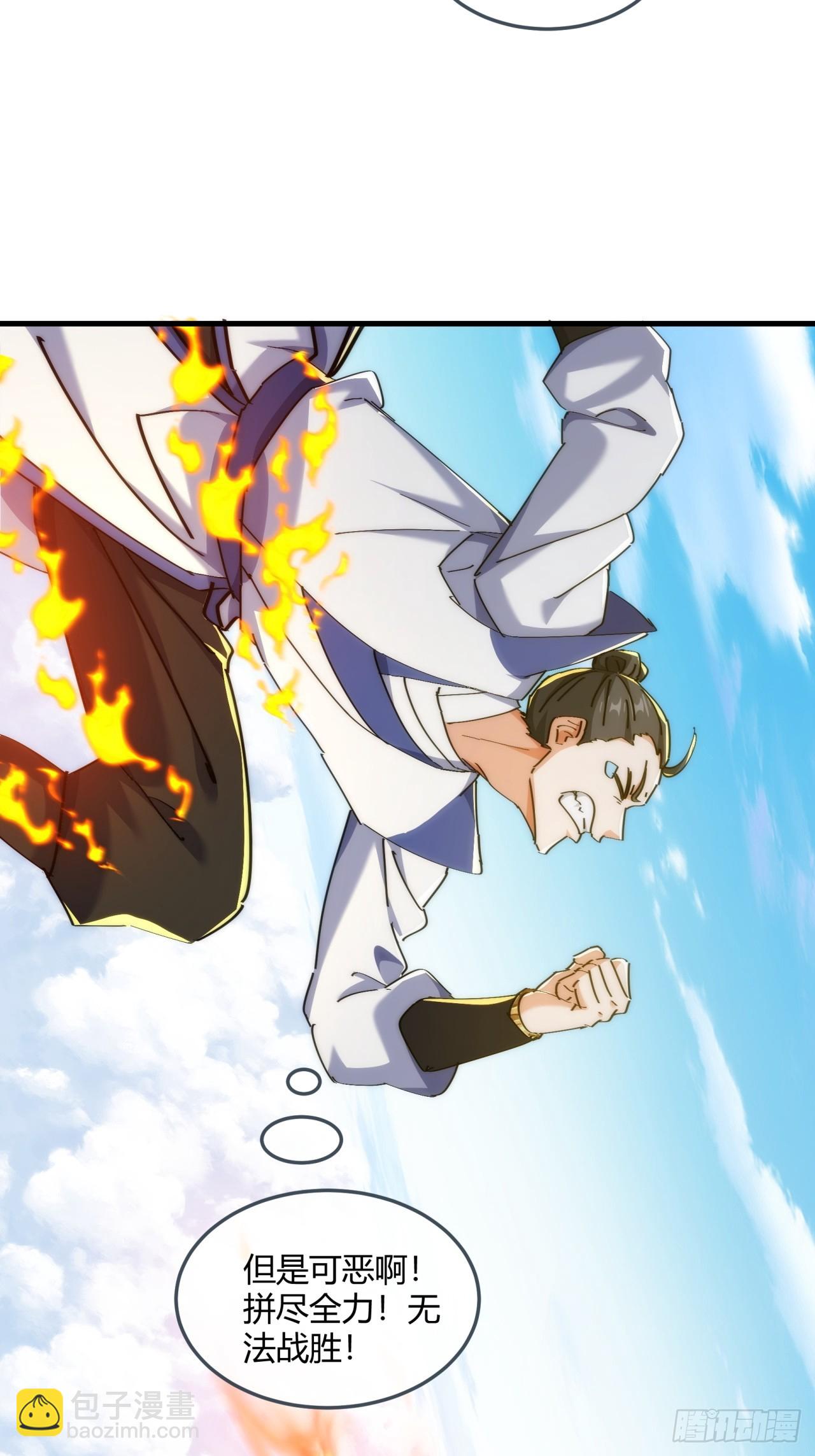 186话   个人秀(1/2)-第186话