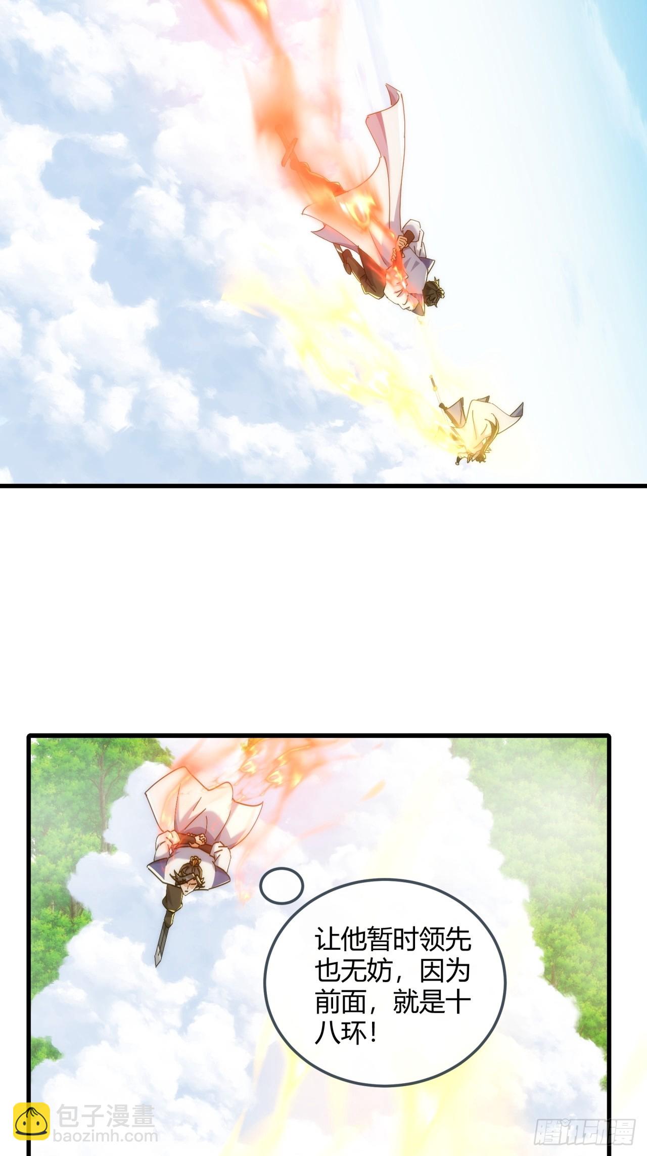 186话   个人秀(1/2)-第186话