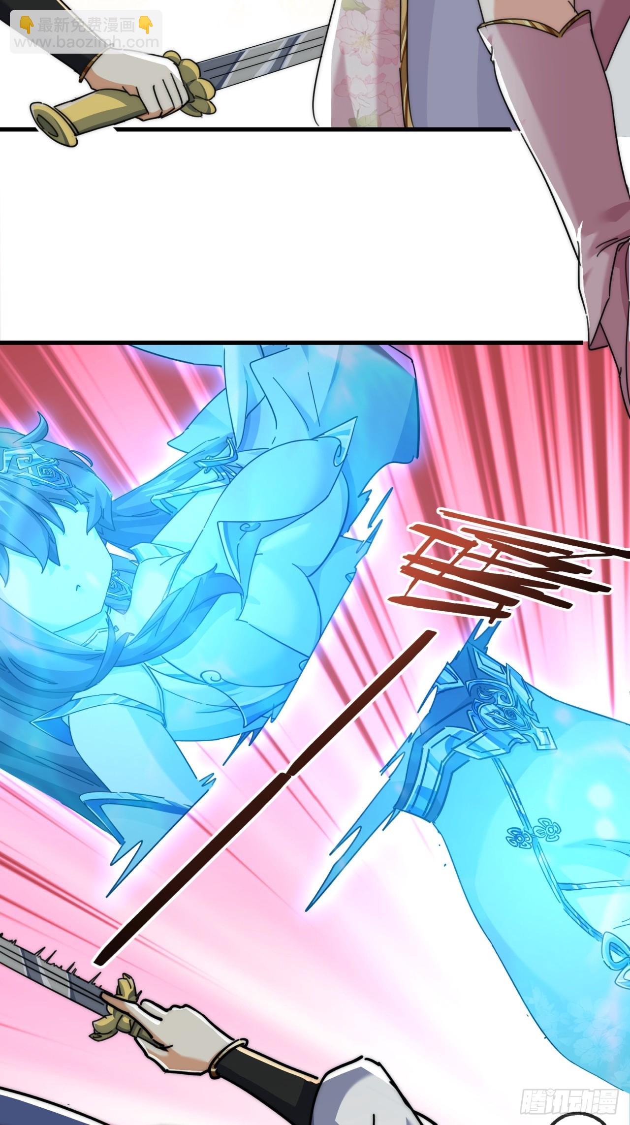 188话   擎天一剑(1/2)-第188话