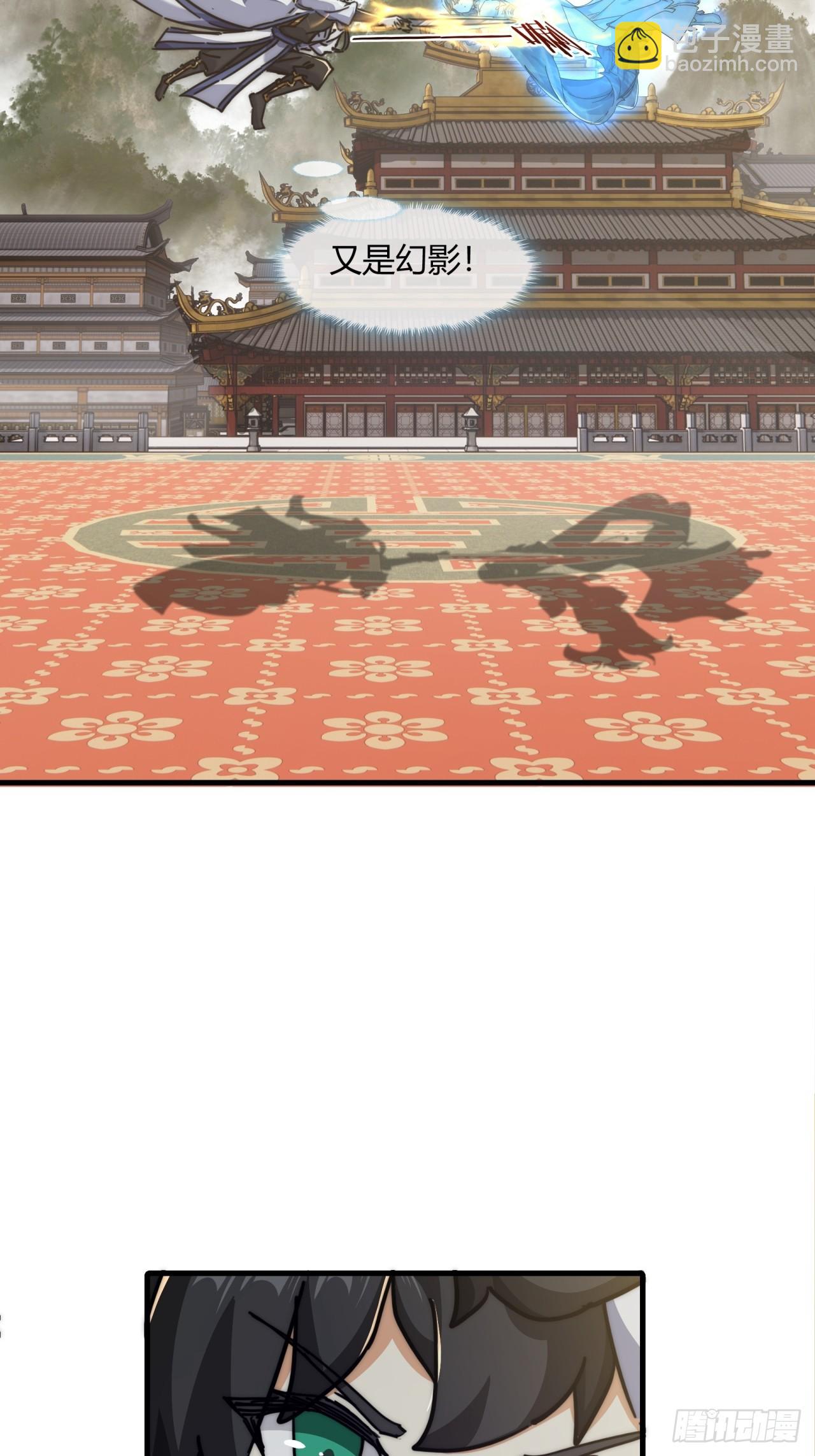 188话   擎天一剑(1/2)-第188话