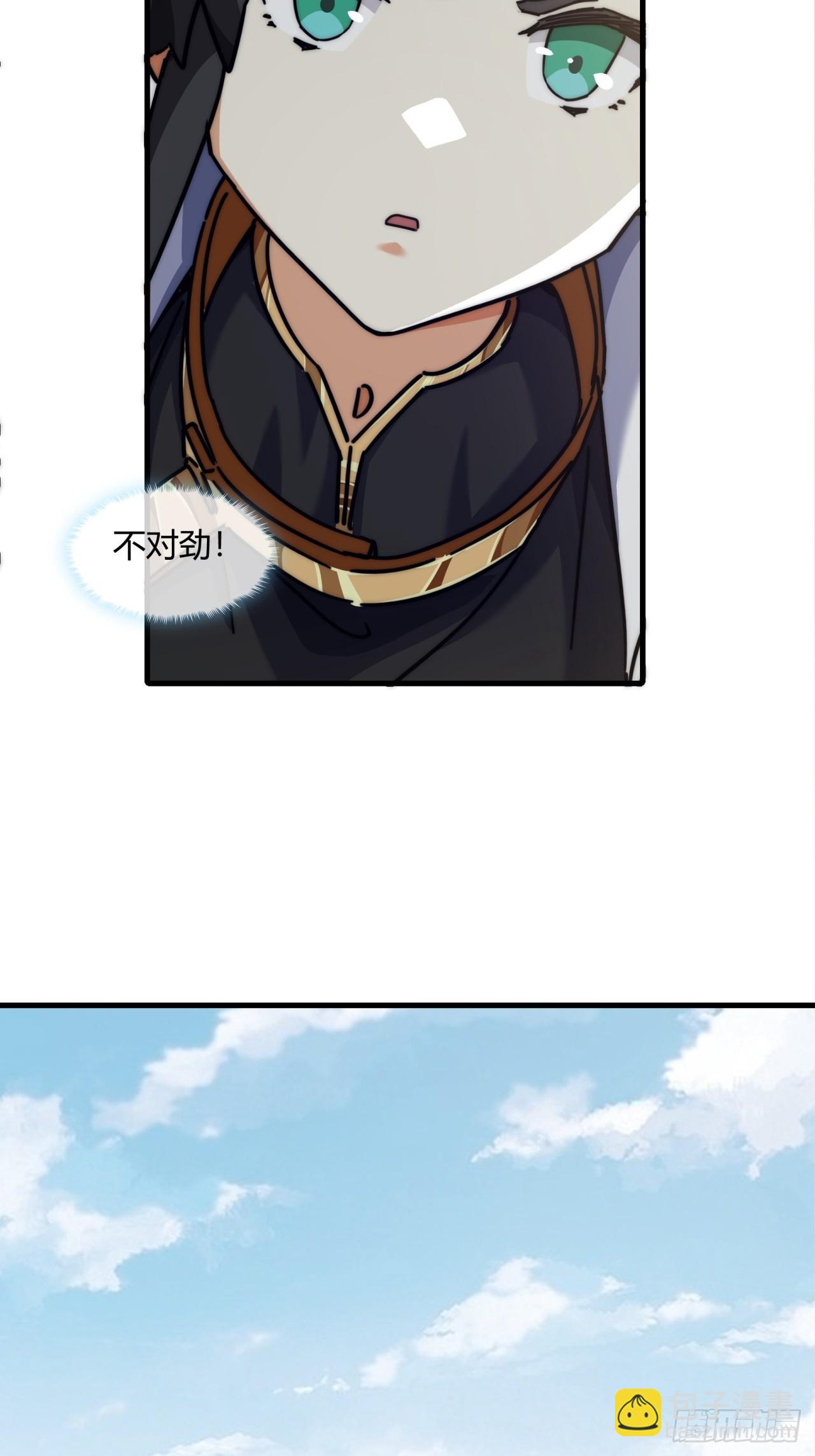 188话   擎天一剑(1/2)-第188话