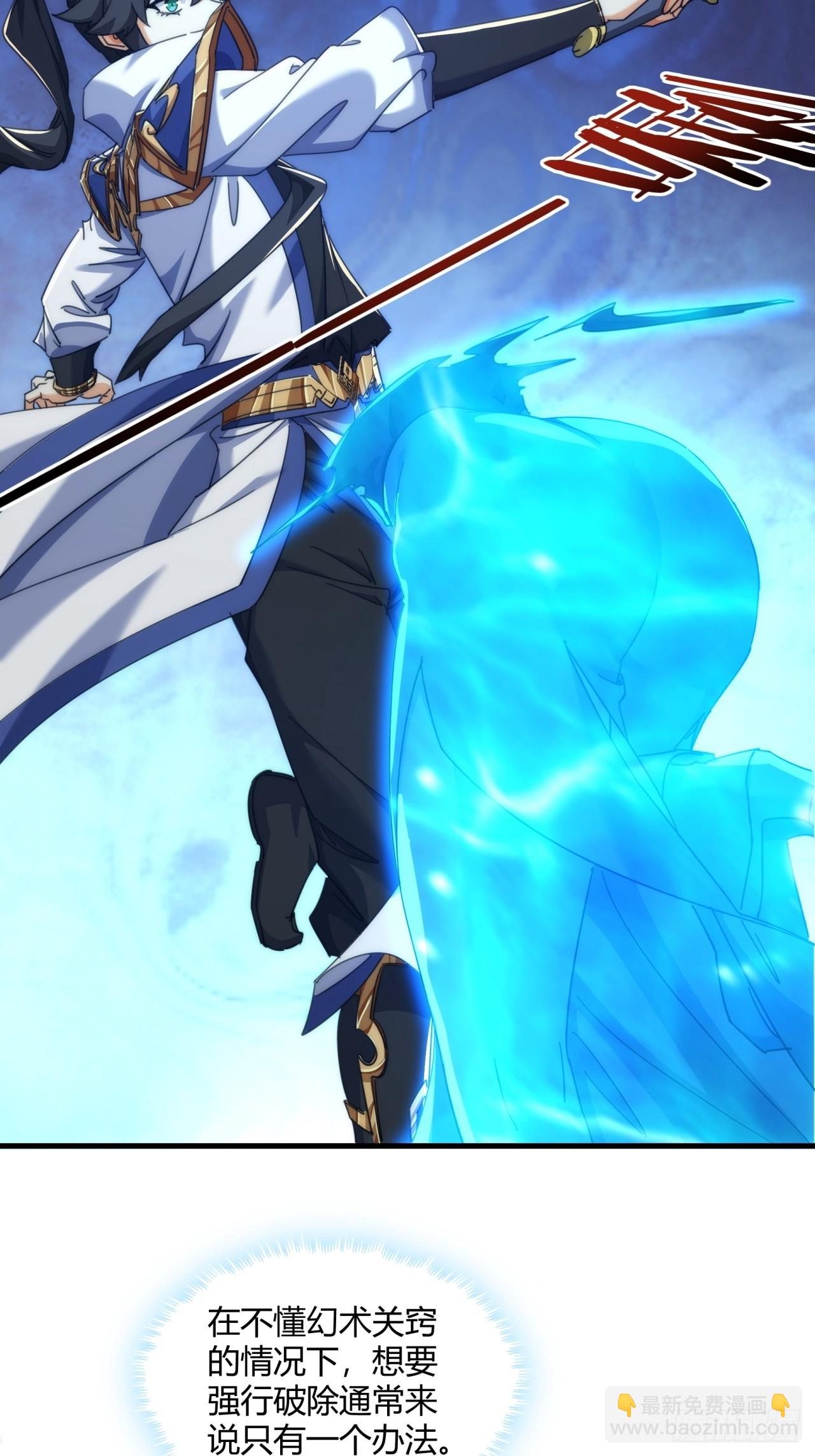 188话   擎天一剑(1/2)-第188话