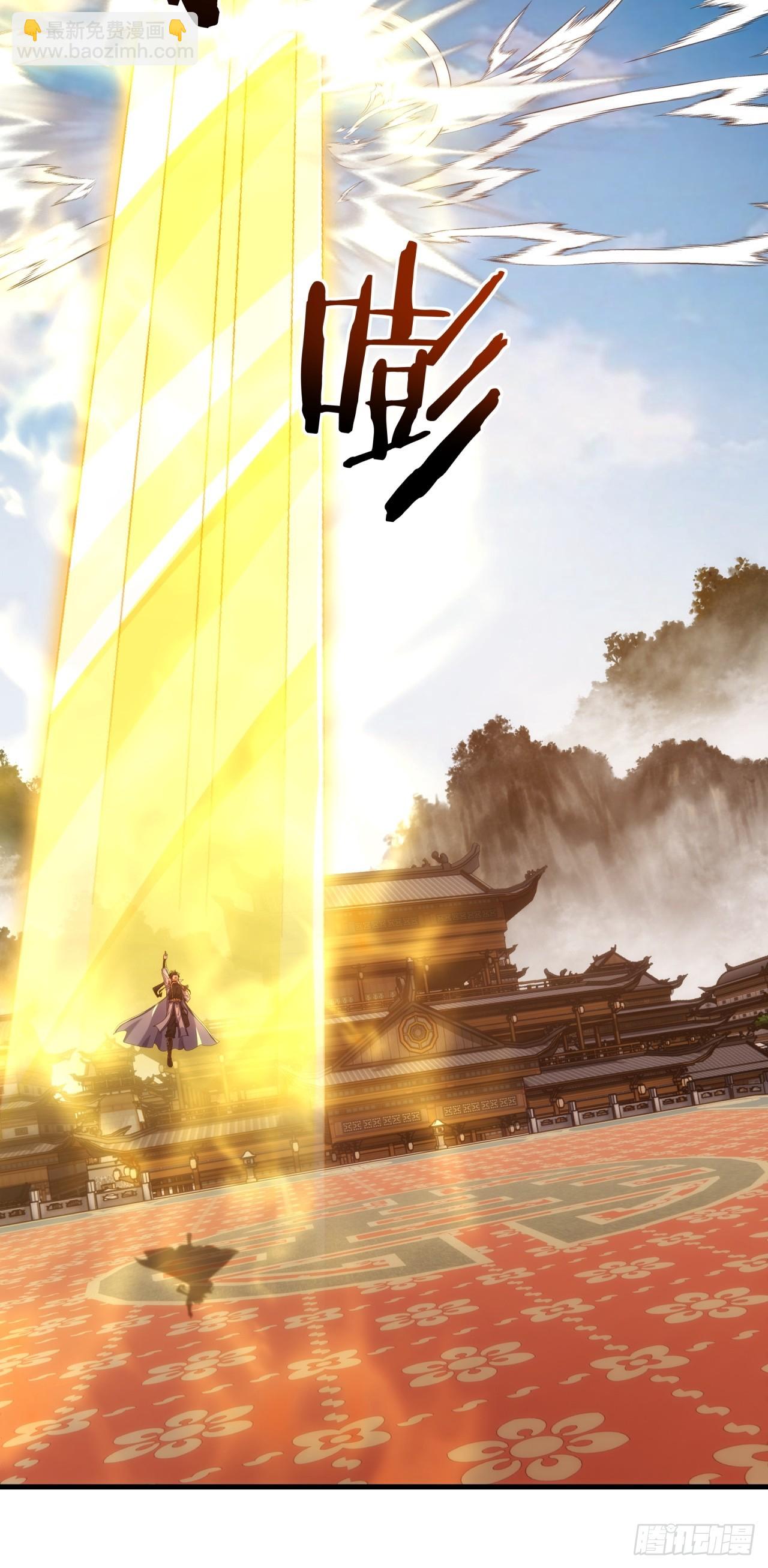 188话   擎天一剑(1/2)-第188话