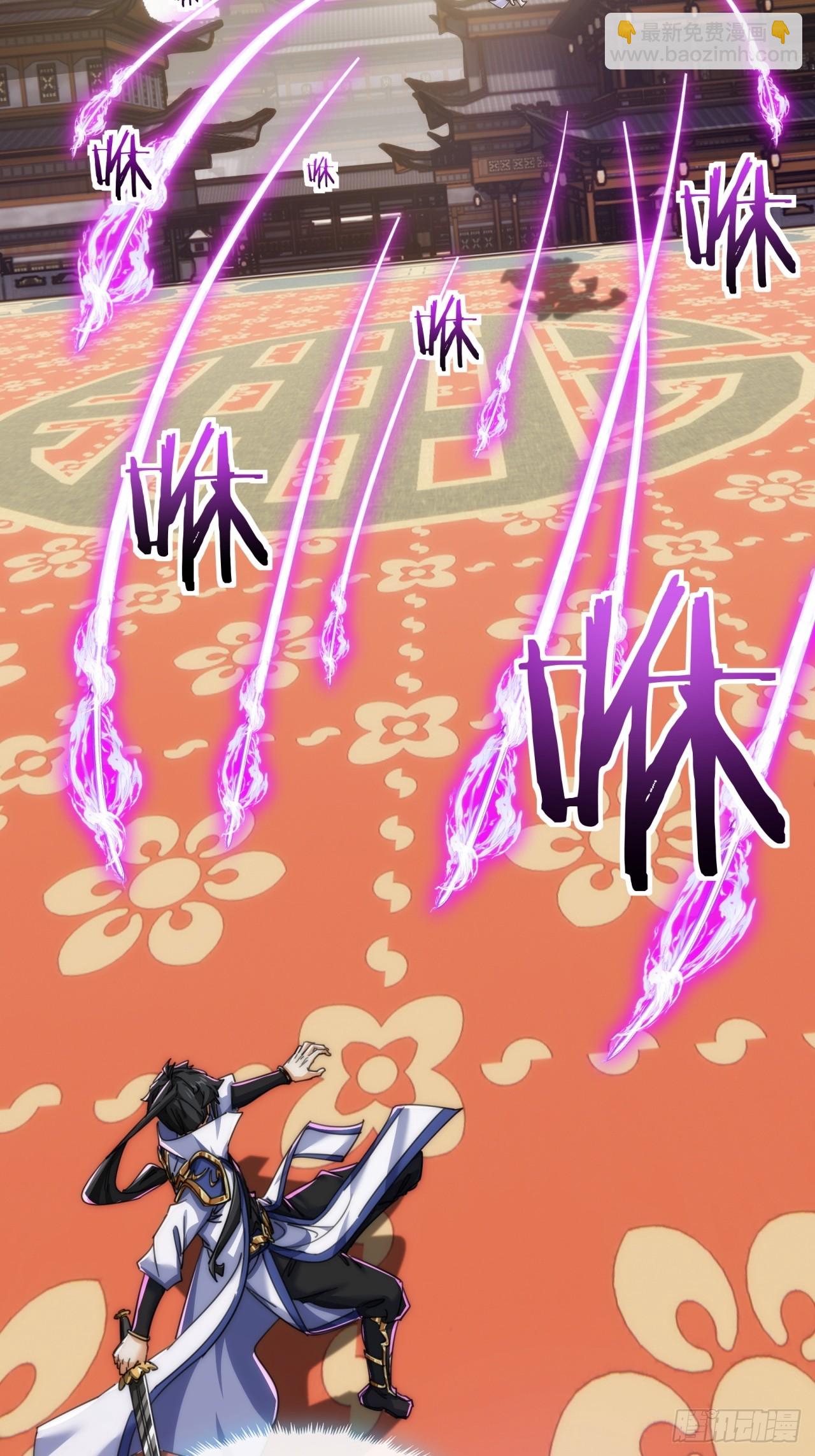 188话   擎天一剑(1/2)-第188话