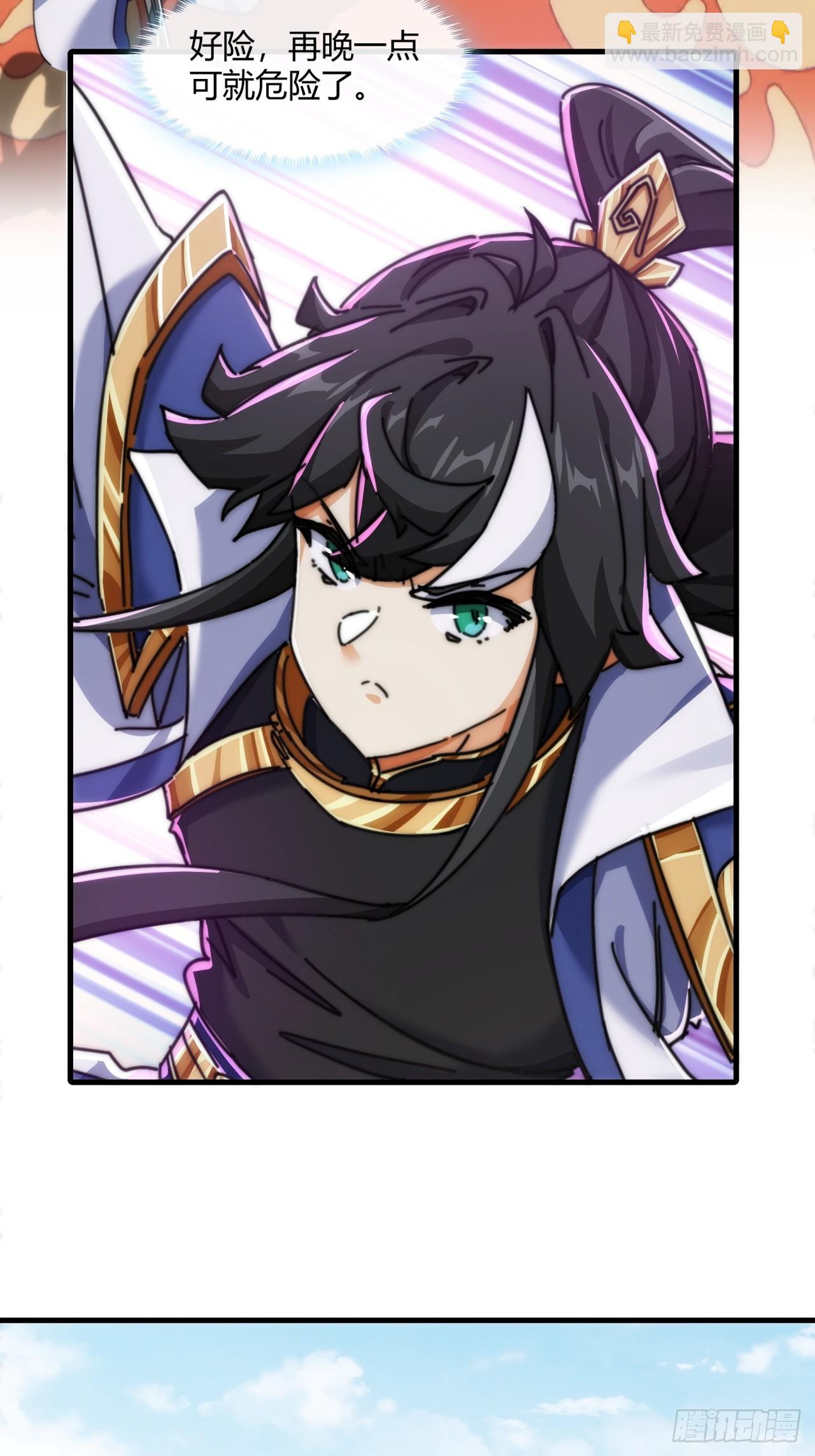 188话   擎天一剑(1/2)-第188话