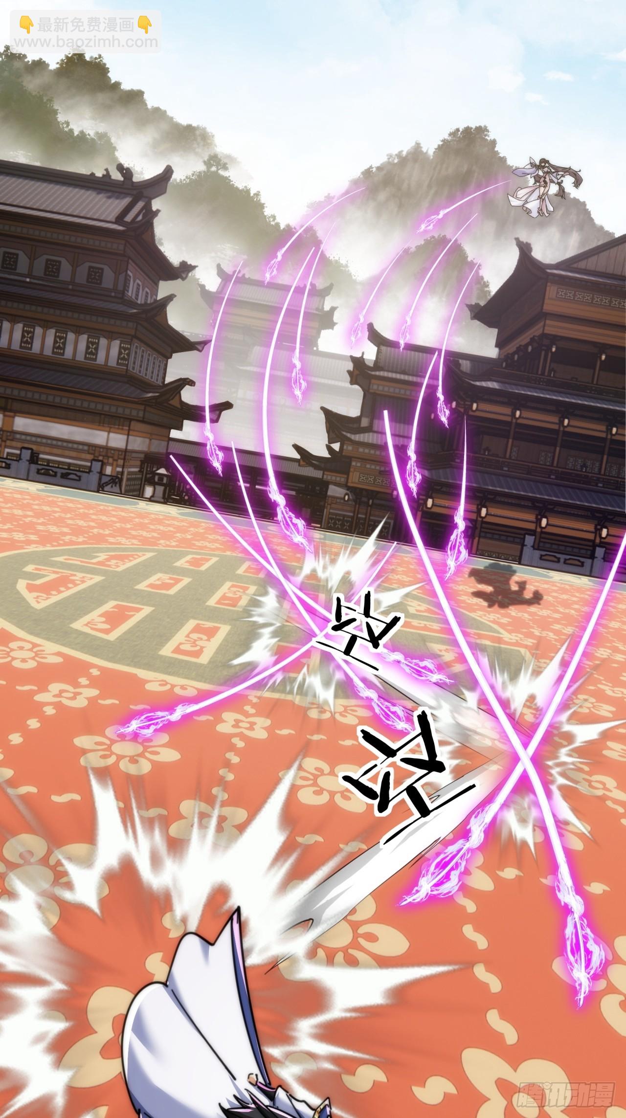 188话   擎天一剑(1/2)-第188话