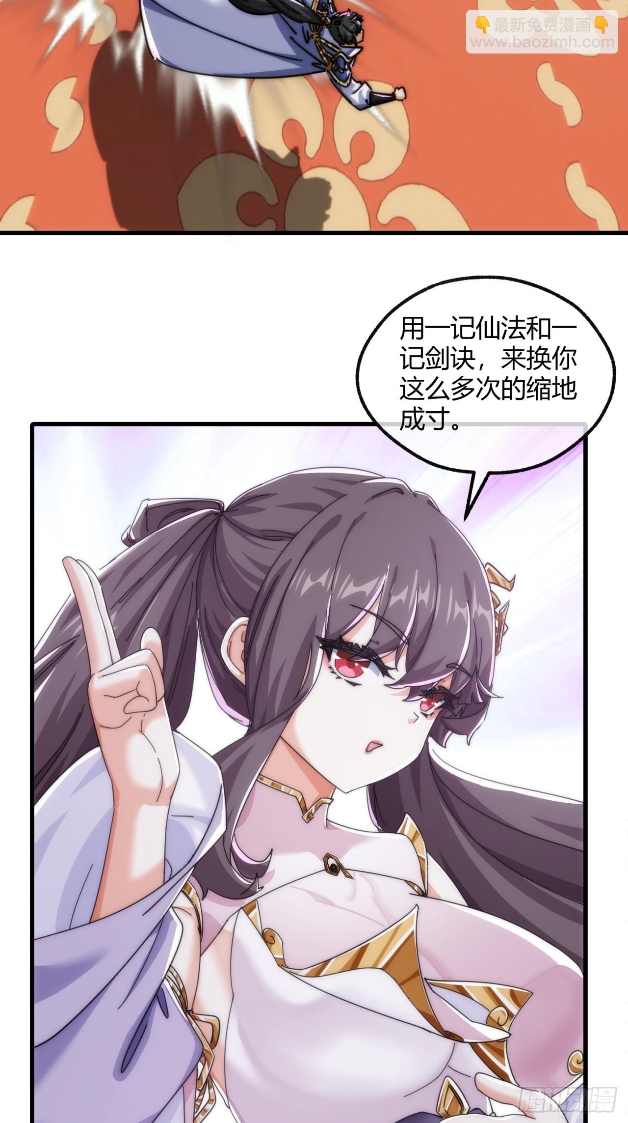 188话   擎天一剑(1/2)-第188话