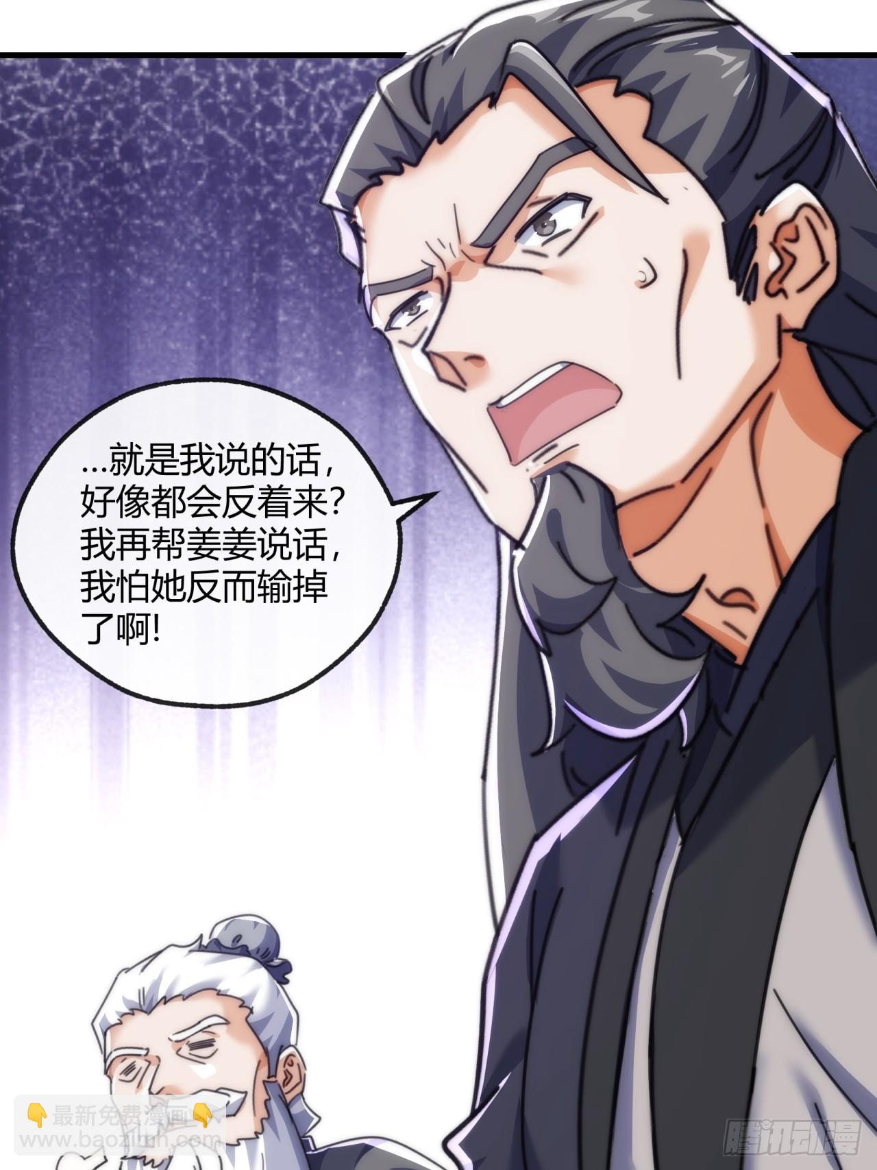 188话   擎天一剑(1/2)-第188话