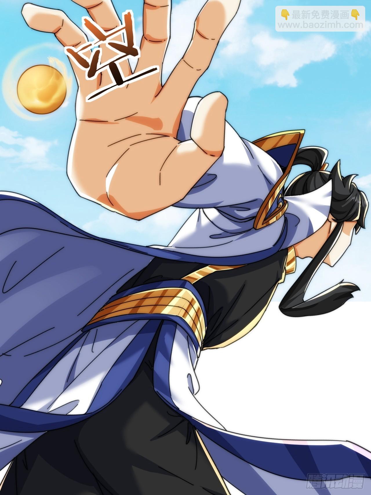 188话   擎天一剑(1/2)-第188话