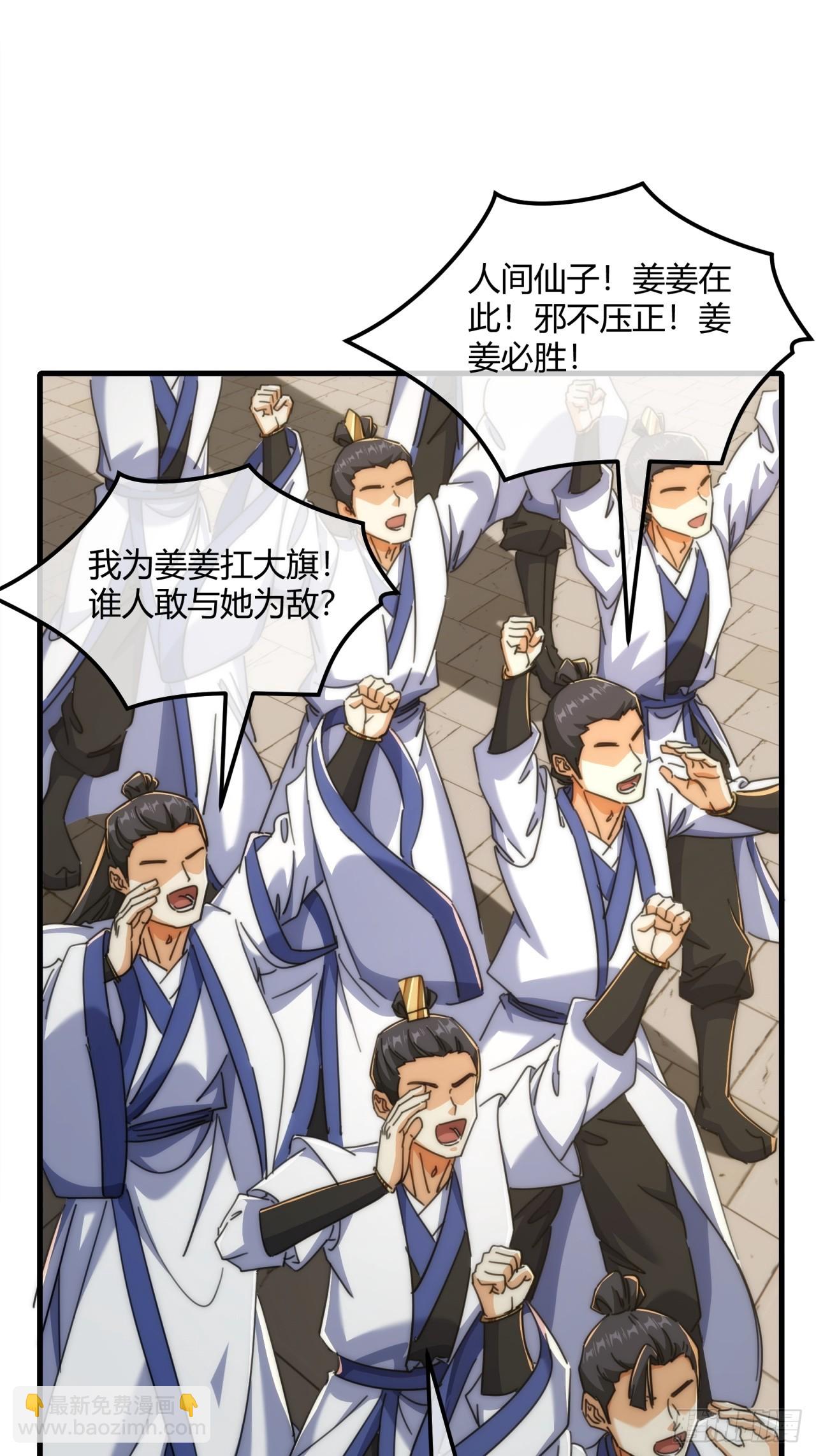 188话   擎天一剑(1/2)-第188话