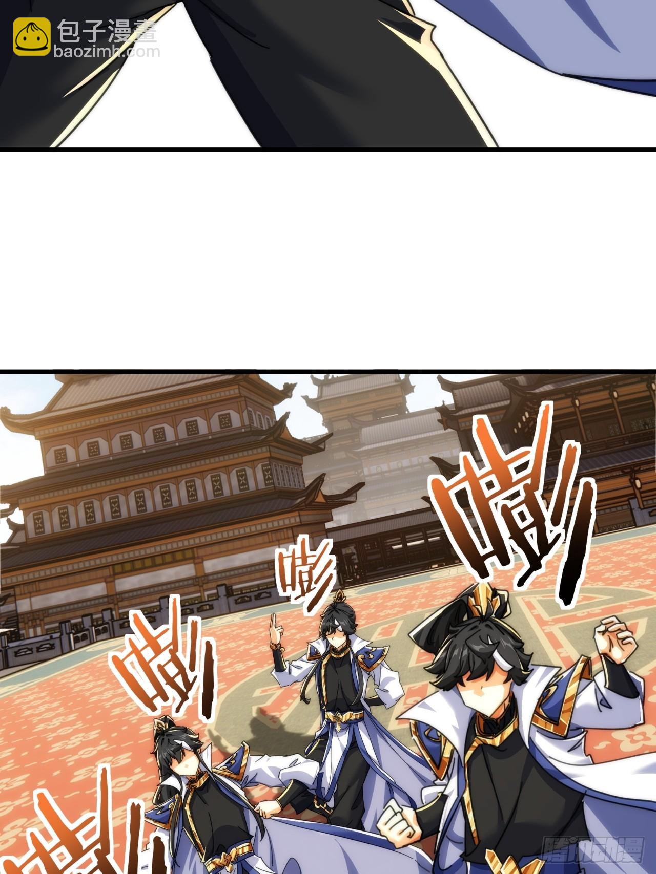 188话   擎天一剑(1/2)-第188话