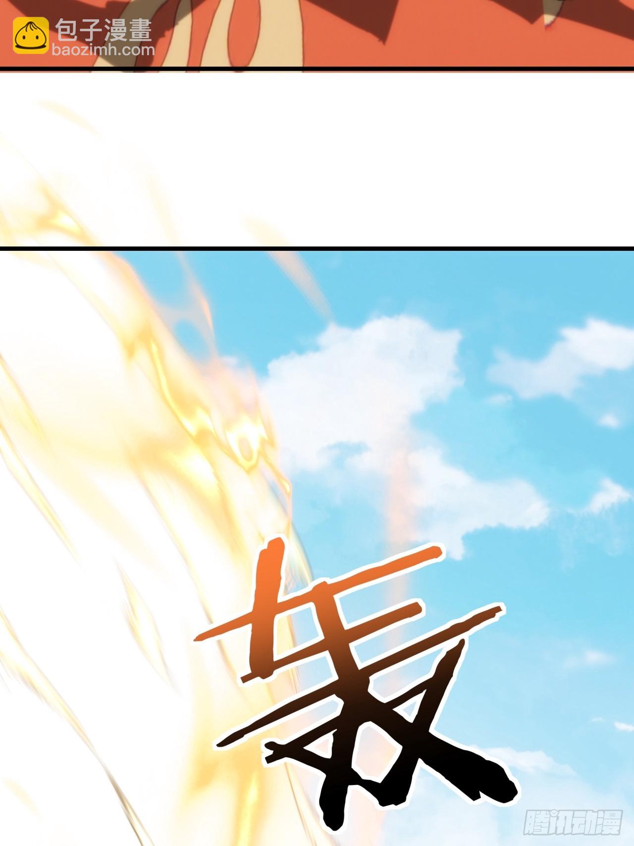 188话   擎天一剑(1/2)-第188话