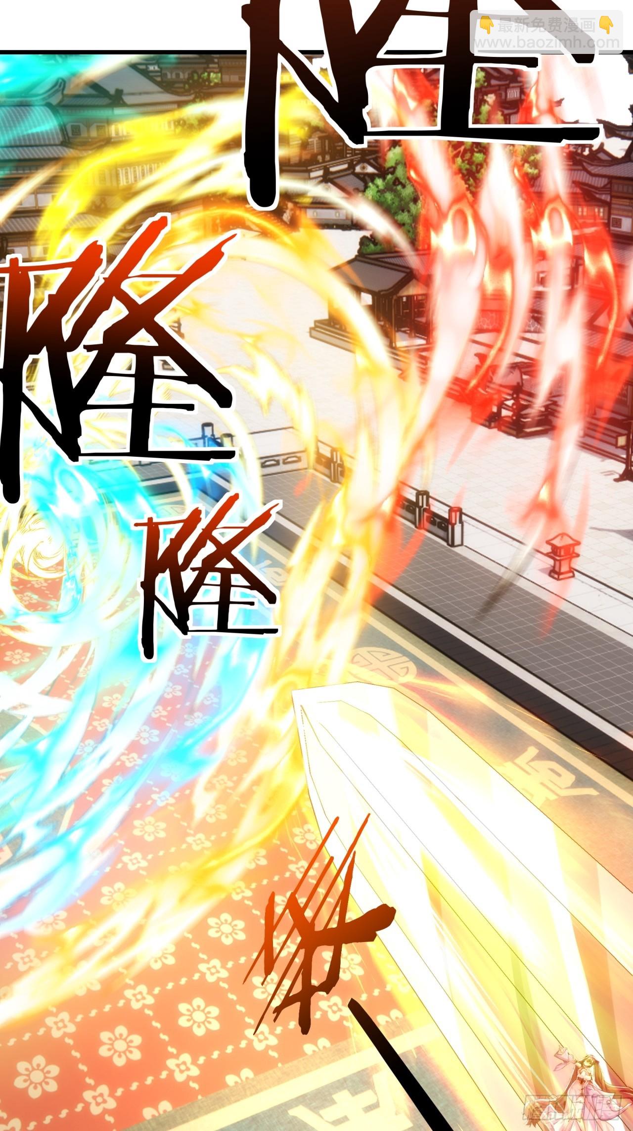 188话   擎天一剑(1/2)-第188话