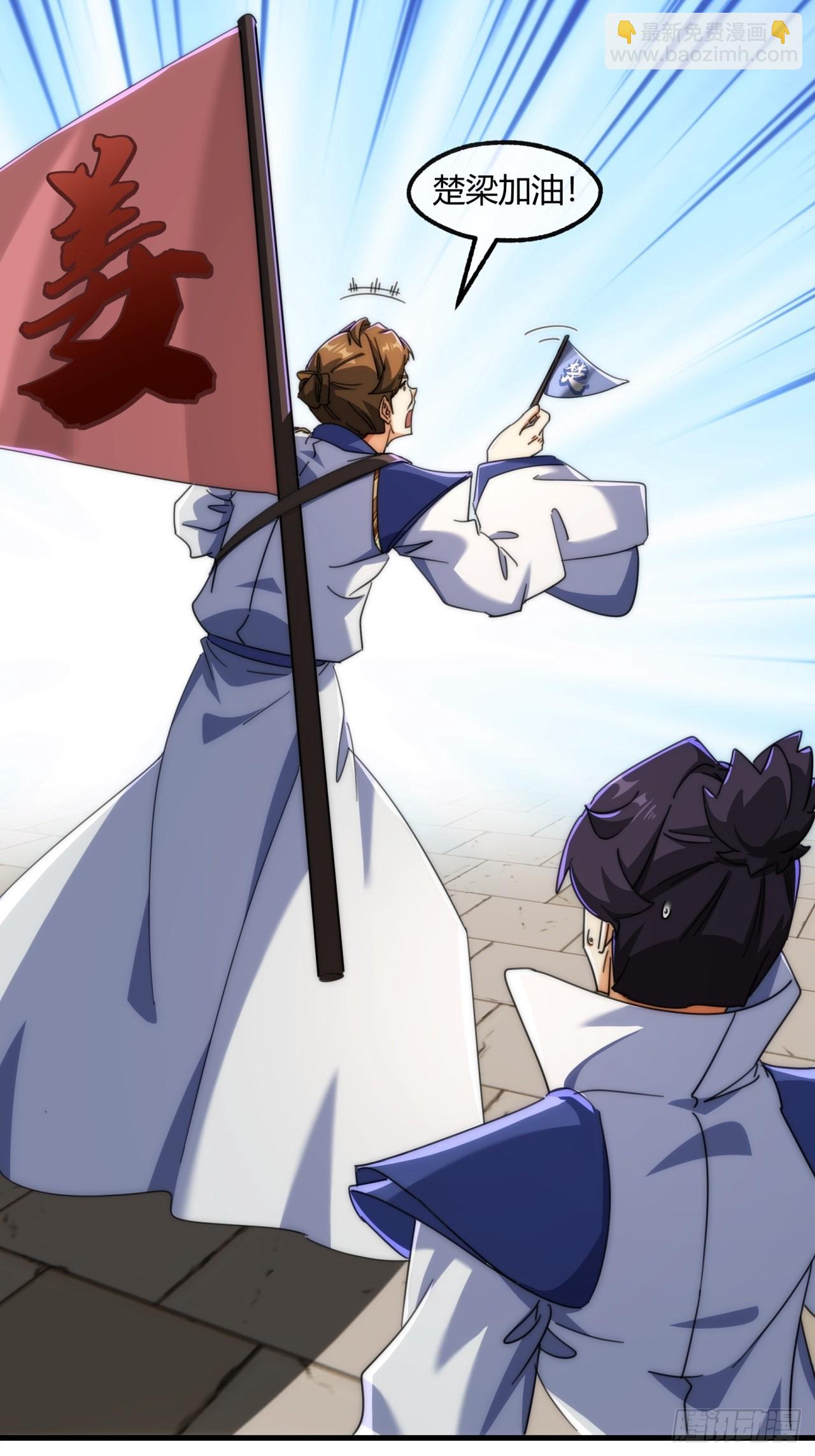 188话   擎天一剑(1/2)-第188话