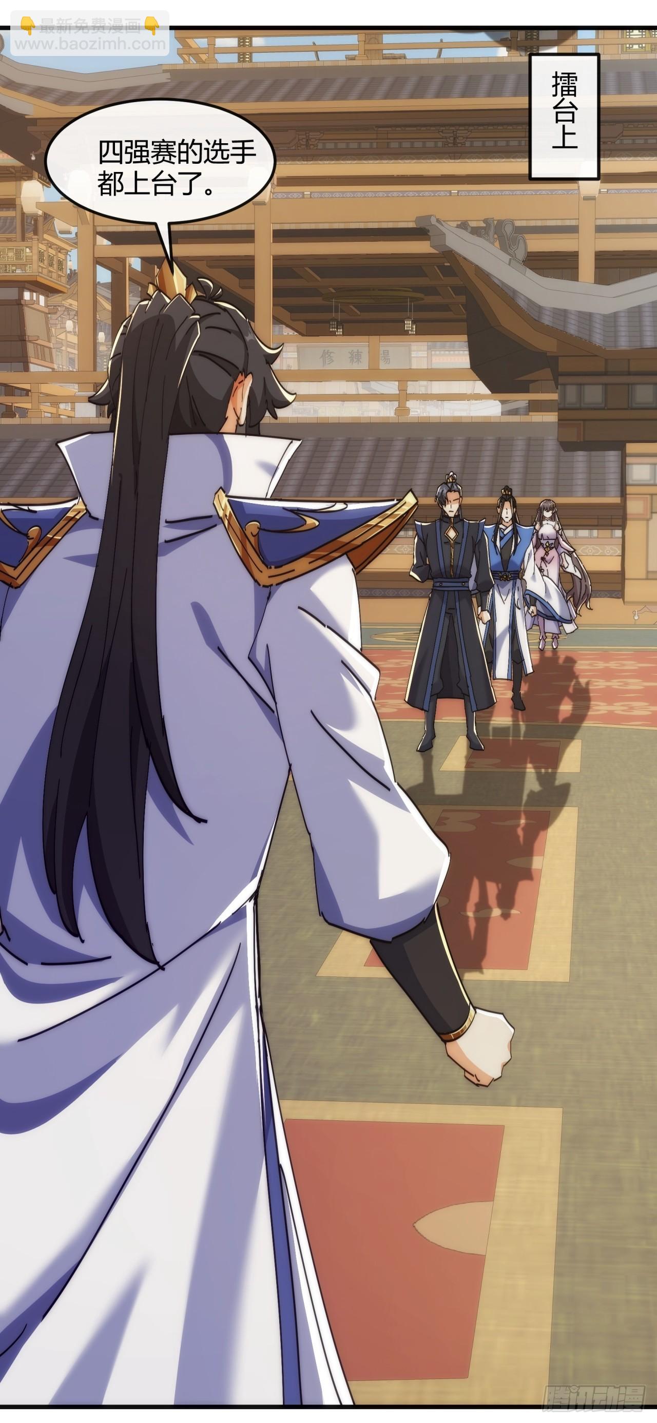 190话  人权令(1/2)-第190话