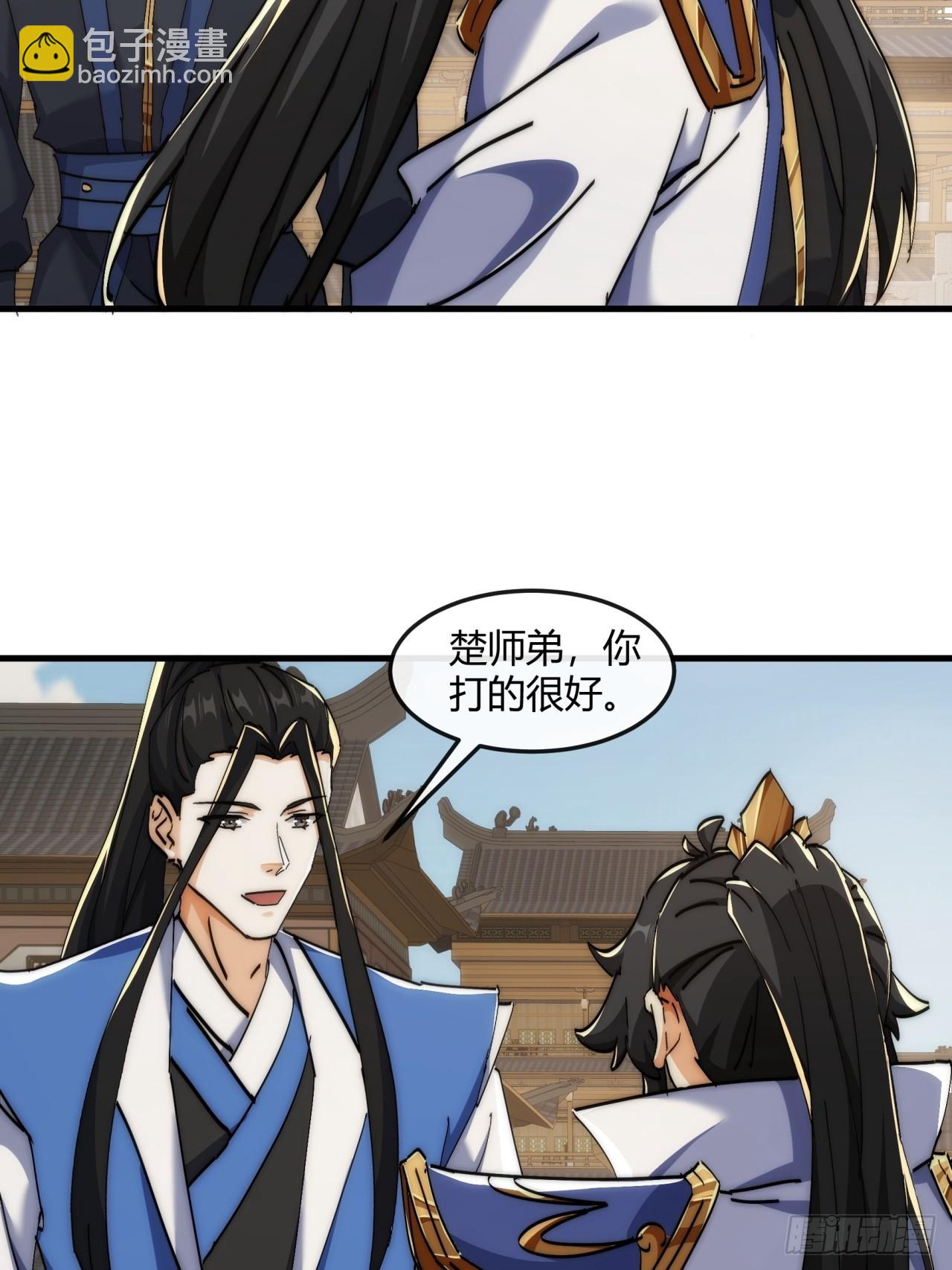 190话  人权令(1/2)-第190话